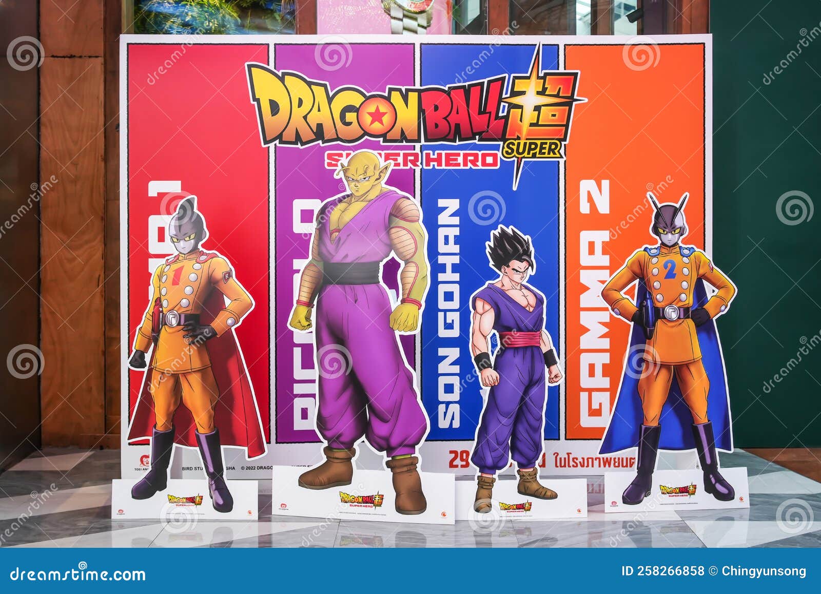 Dragon Ball Super: Super Hero tem data de lançamento nos cinemas