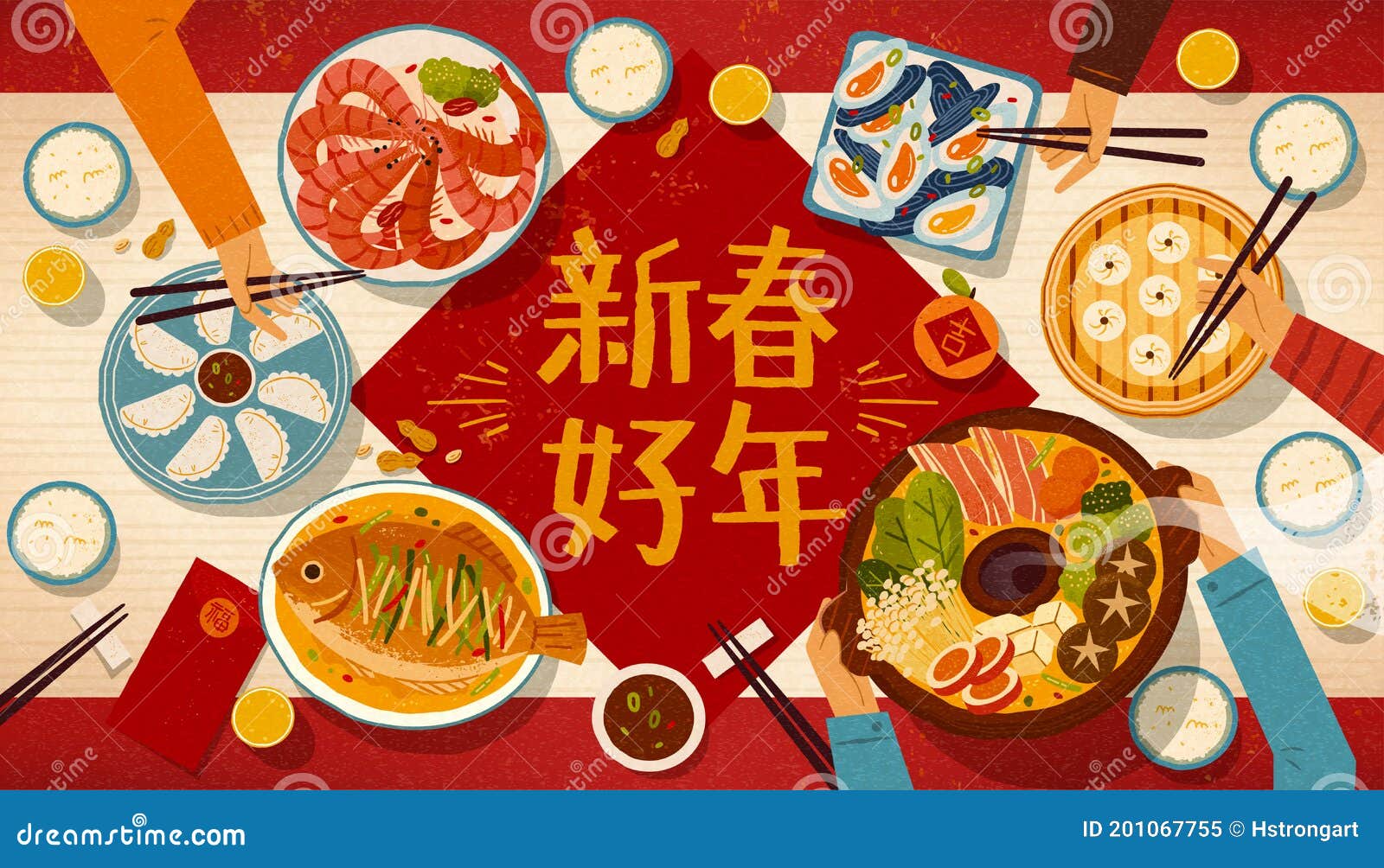 banner for chinese reunion dinner