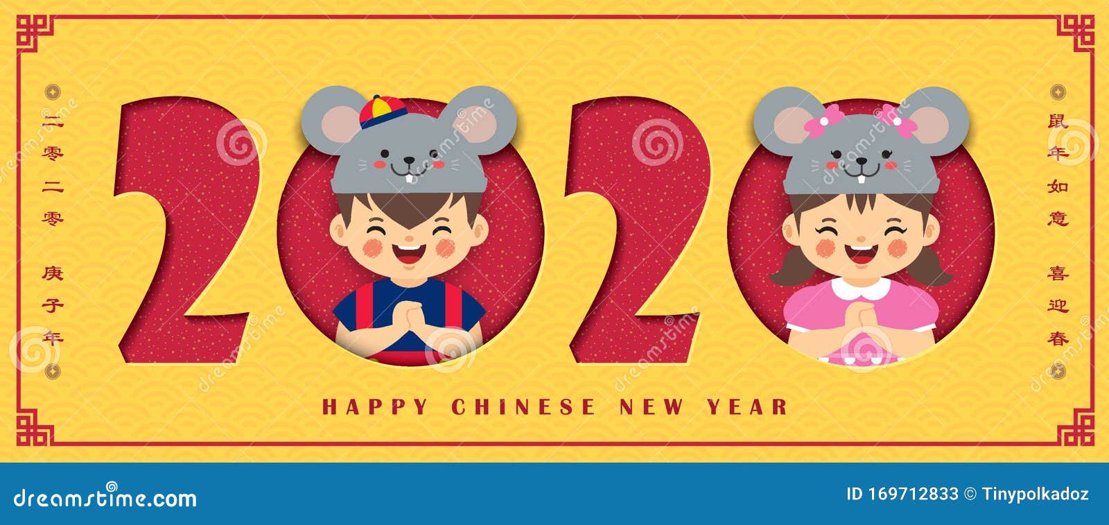 Banner De Año Nuevo Chino 2020 - Dibujo Animado De Niño Y Niña China Con Recorte De Papel Del 2020 Ilustración del Vector - Ilustración de muchacho, papel: 169712833 Banner De Año Nuevo Chino 2020 - Dibujo Animado De Niño Y Niña China Con Recorte De Papel Del 2020 Ilustración del Vector - Ilustración de muchacho, papel: 169712833