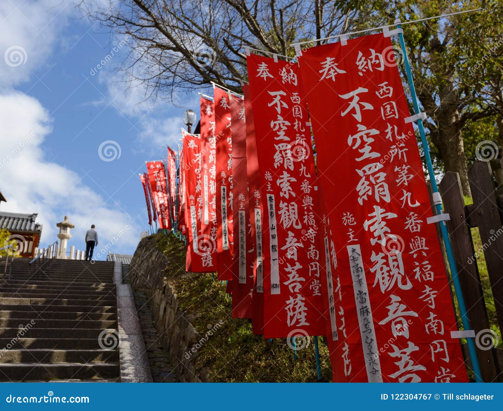 Banner With Kanji Stock Image Image Of Decoration Flag Banner With Kanji Stock Image Image Of Decoration Flag