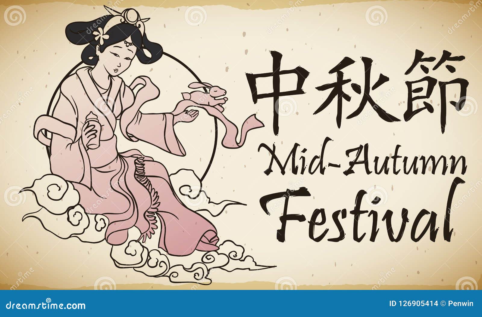 Change Chinese Lunar Exploration Program MidAutumn Festival Goddess Hou  Yi fest transparent background PNG clipart  HiClipart