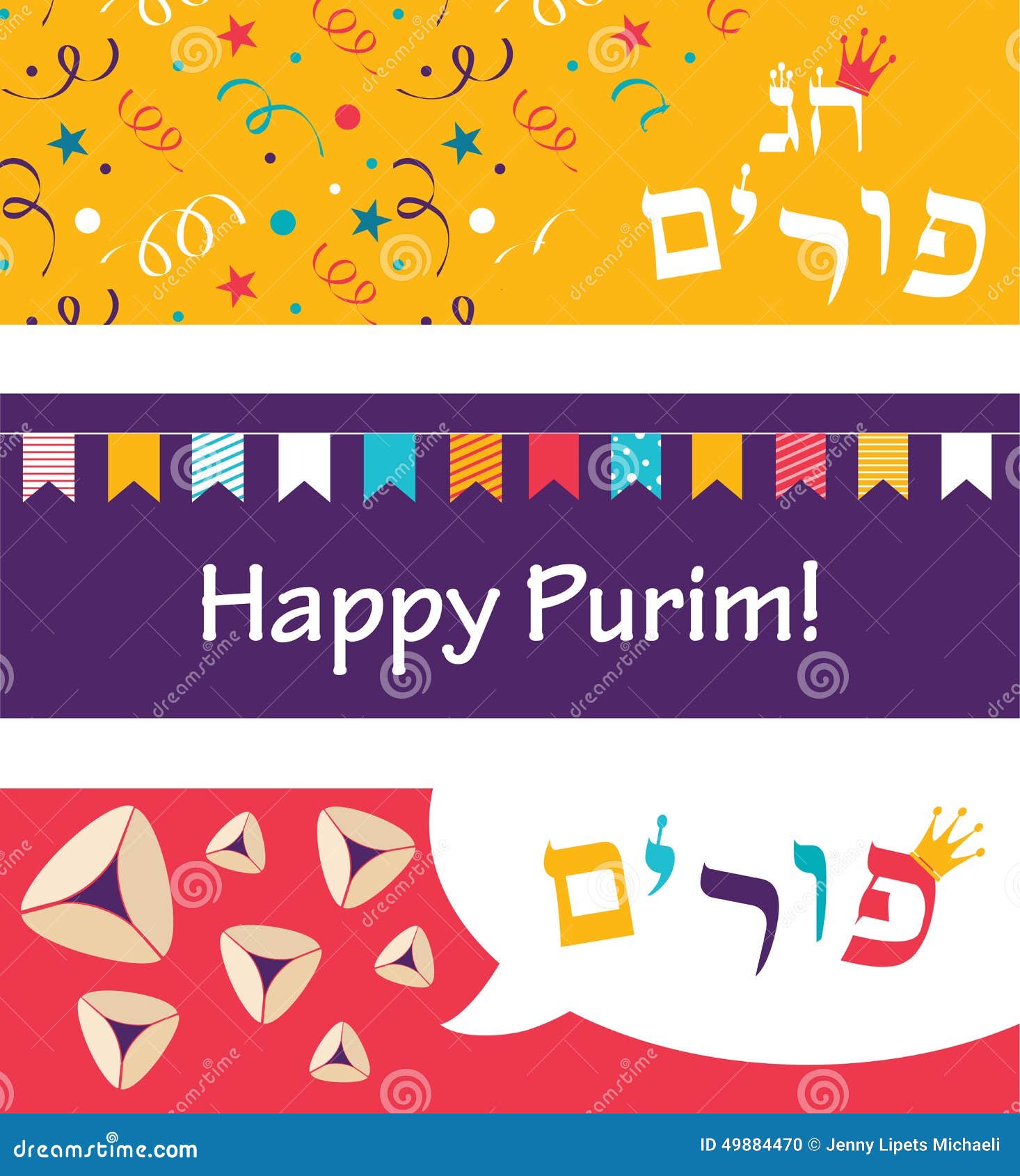 happy purim clip art - photo #30