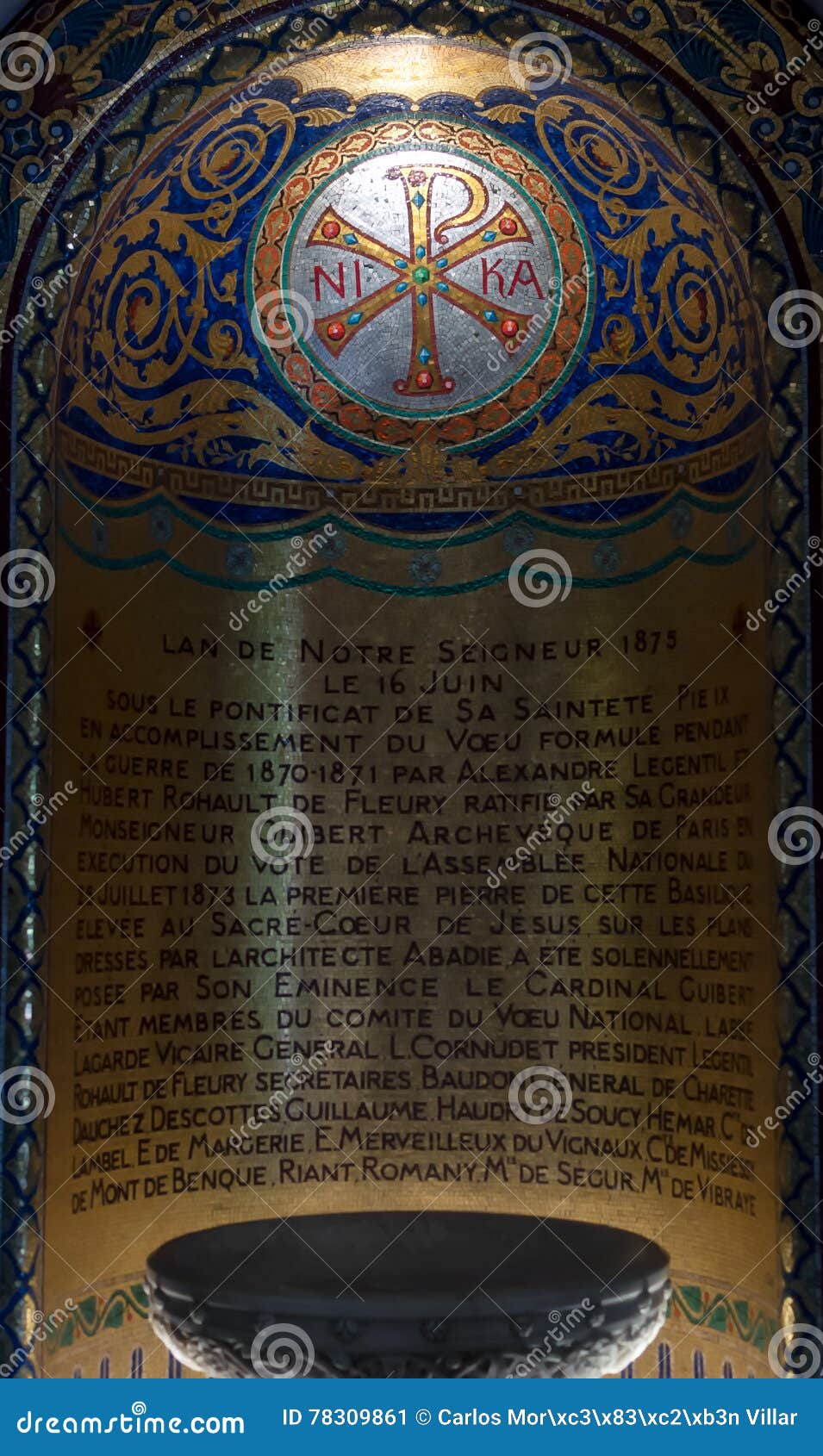 Baptismal Font of the Cathedral of Notre Dame Editorial Photo Image