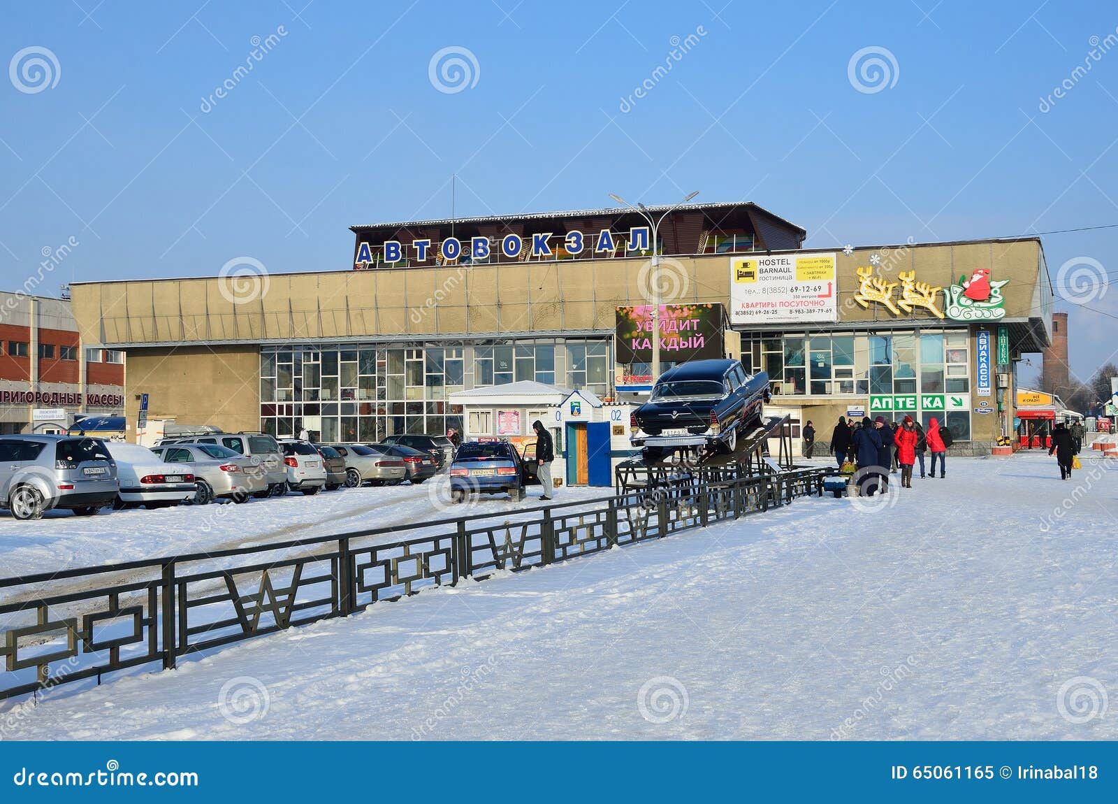 Вокзал Барнаул Купить Билет