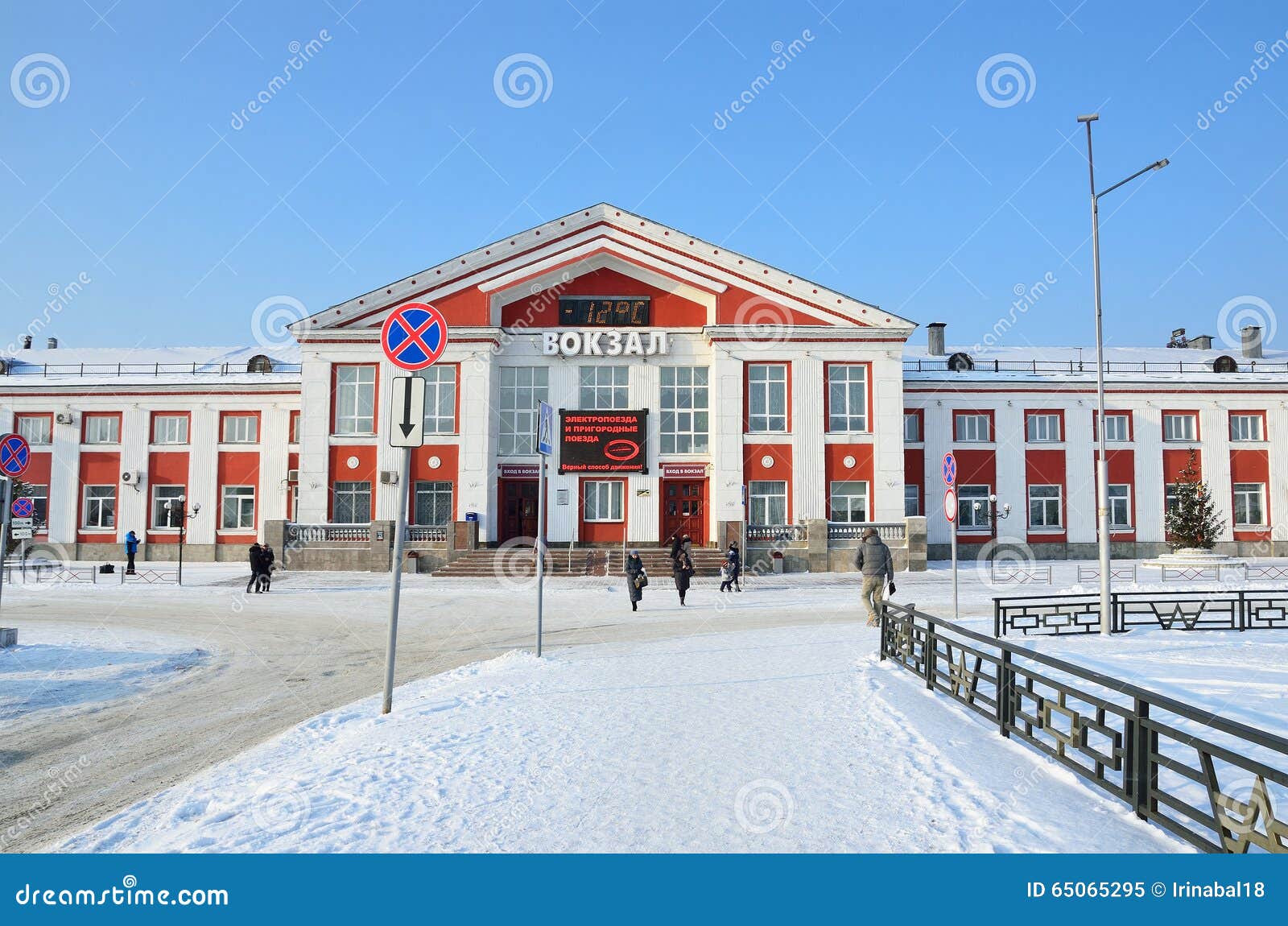 Вокзал Барнаул Купить Билет