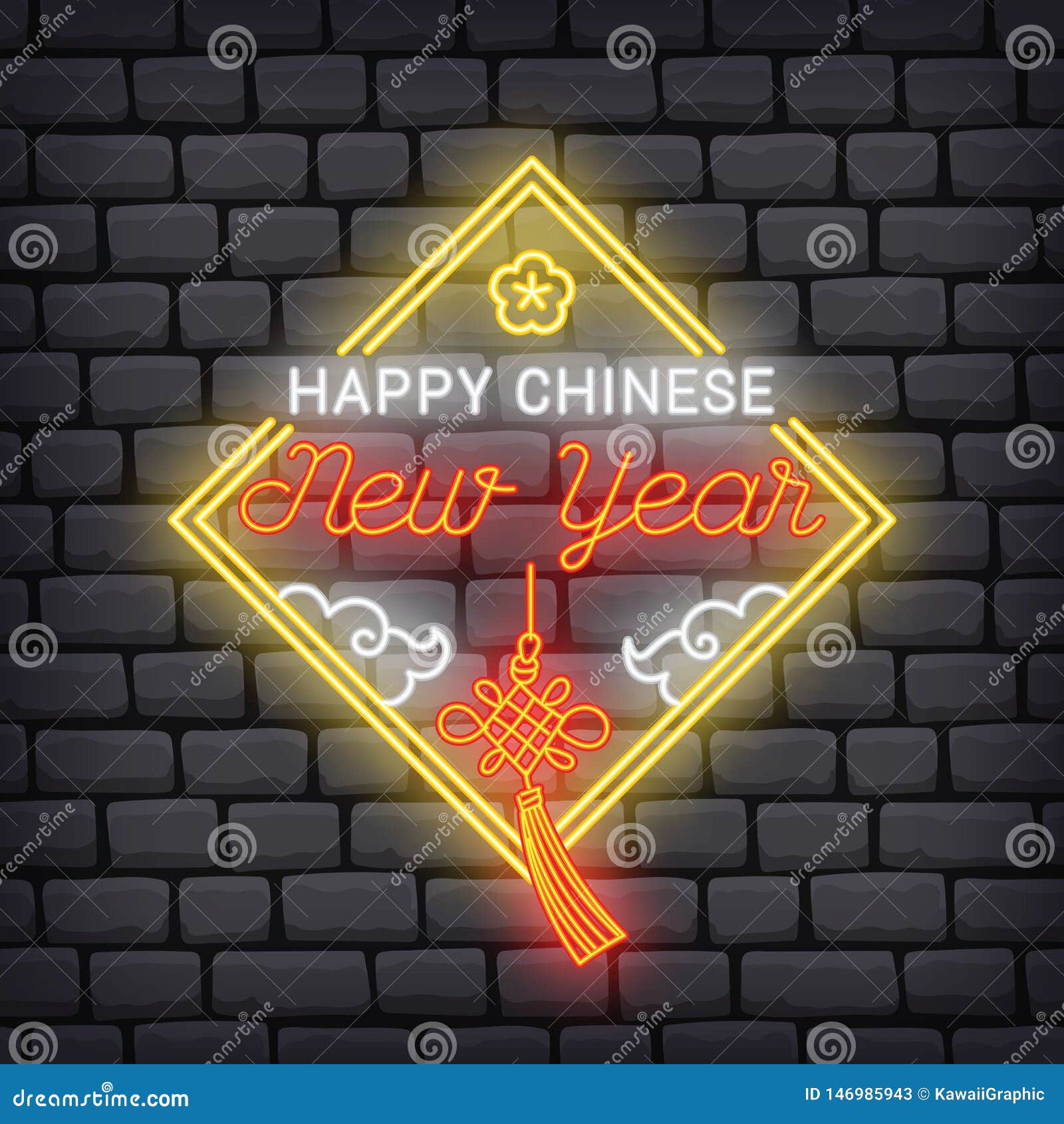 Neon sign of chinese hieroglyph means hope Vector Image