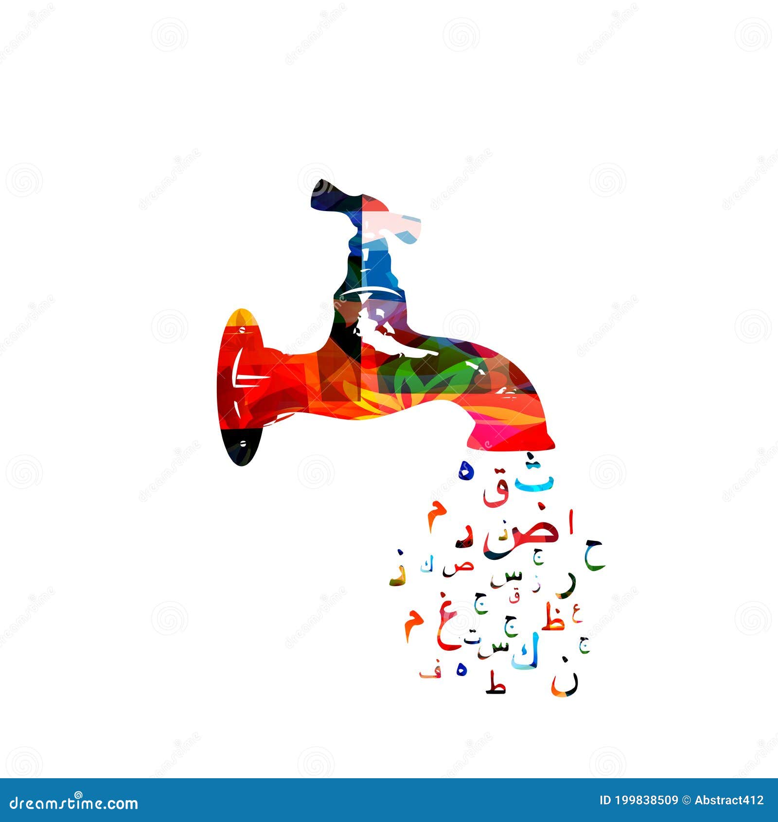 Colorful Dripping Tap with Arabic Islamic Calligraphy Symbols. Arabic