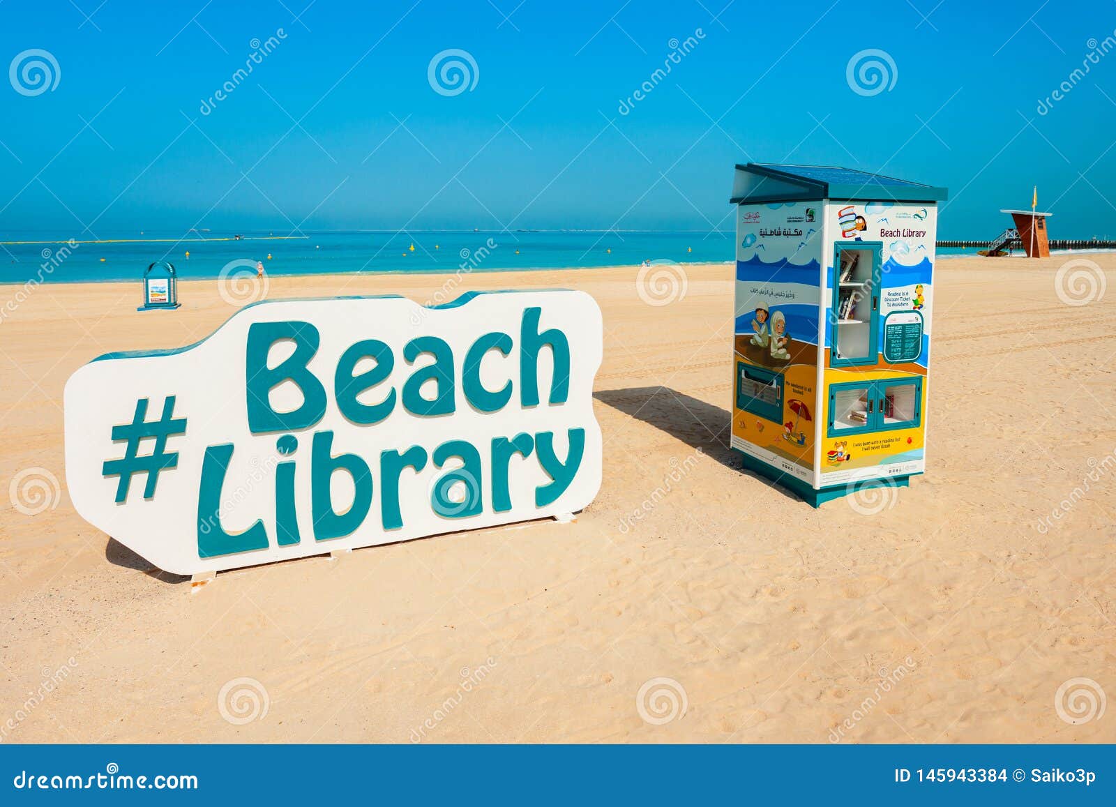Beach Library at Kite Beach, Dubai Editorial Stock Image Image of