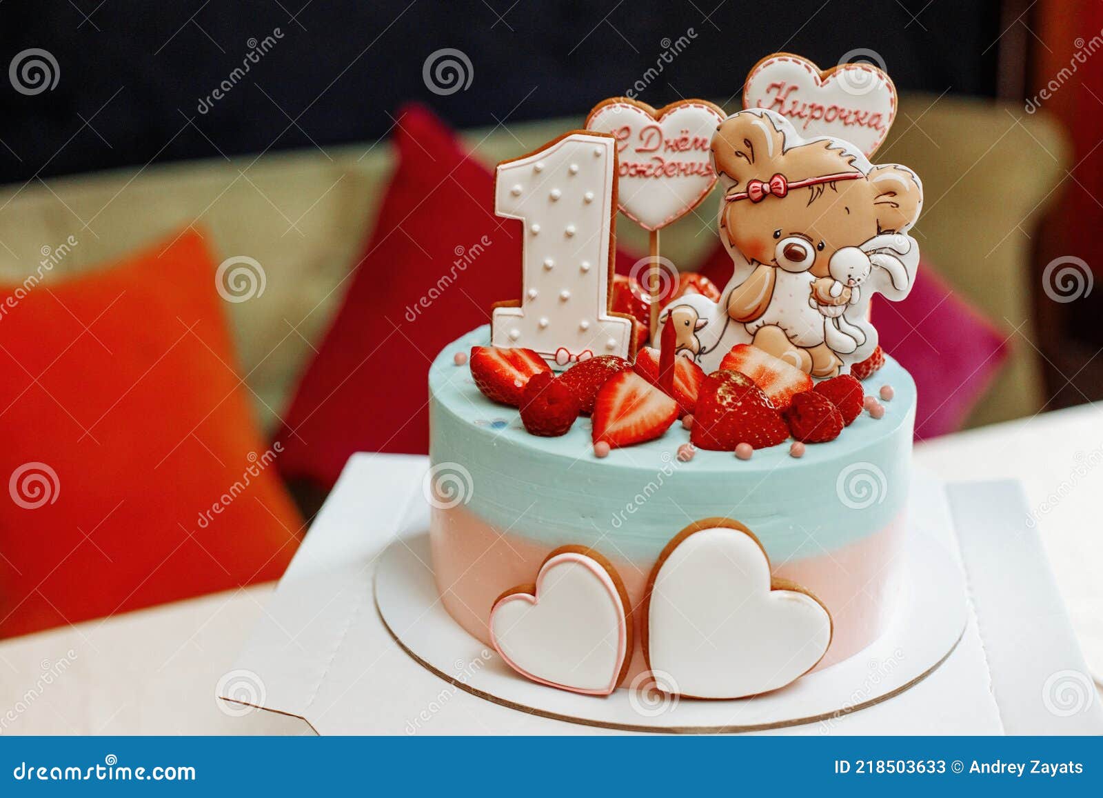 A Beautiful Birthday Cake for a Children S Birthday. Gift for a Girl for 1  Year Editorial Stock Photo - Image of gift, holiday: 218503633