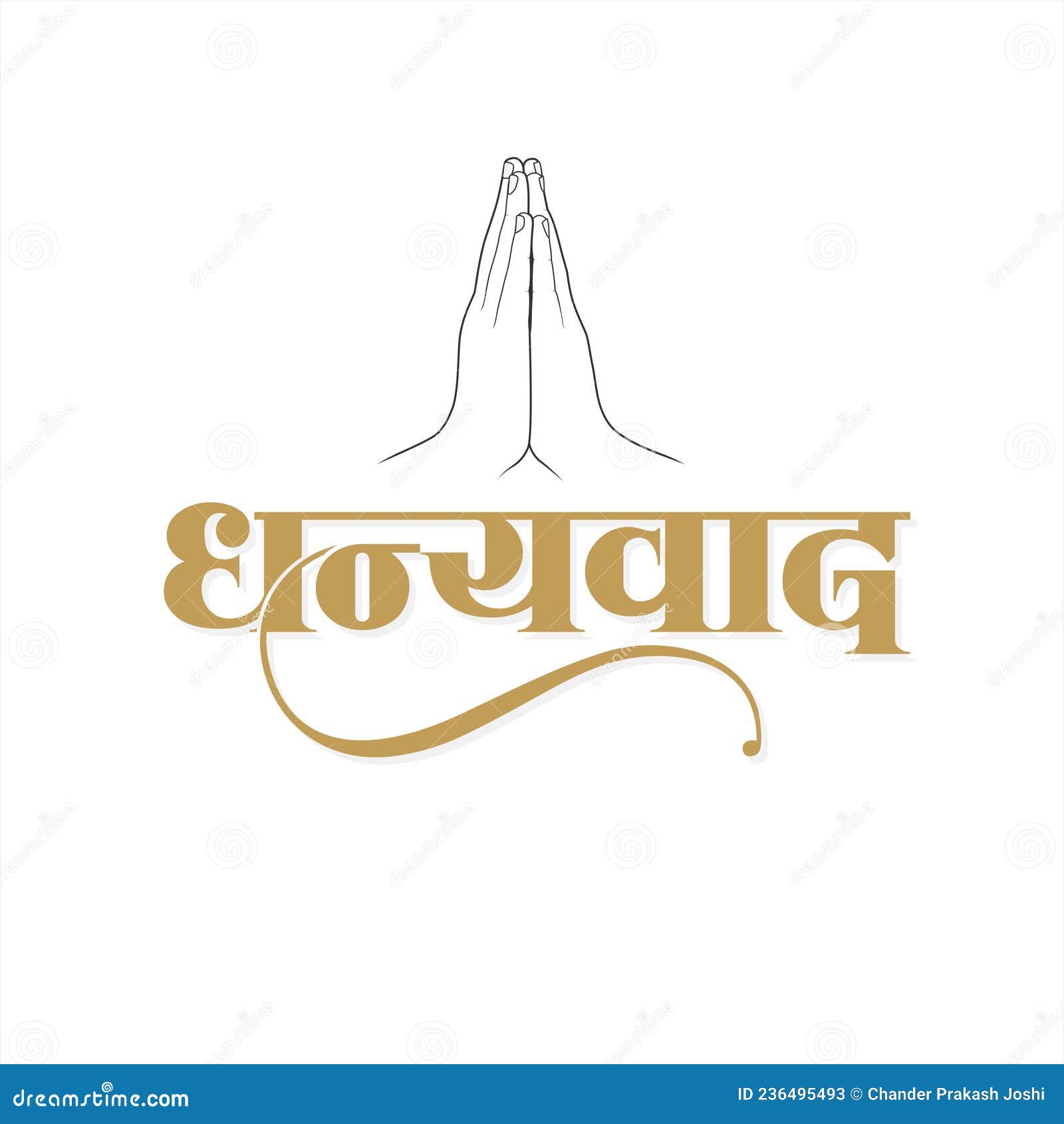 Dhanyawad Stock Illustrations – 12 Dhanyawad Stock Illustrations, Vectors &  Clipart - Dreamstime