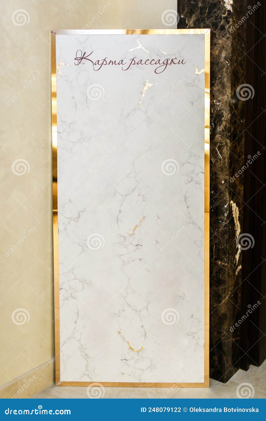 Beautiful Elegant Stylish Wedding Guest Table List Stock Photo - Image