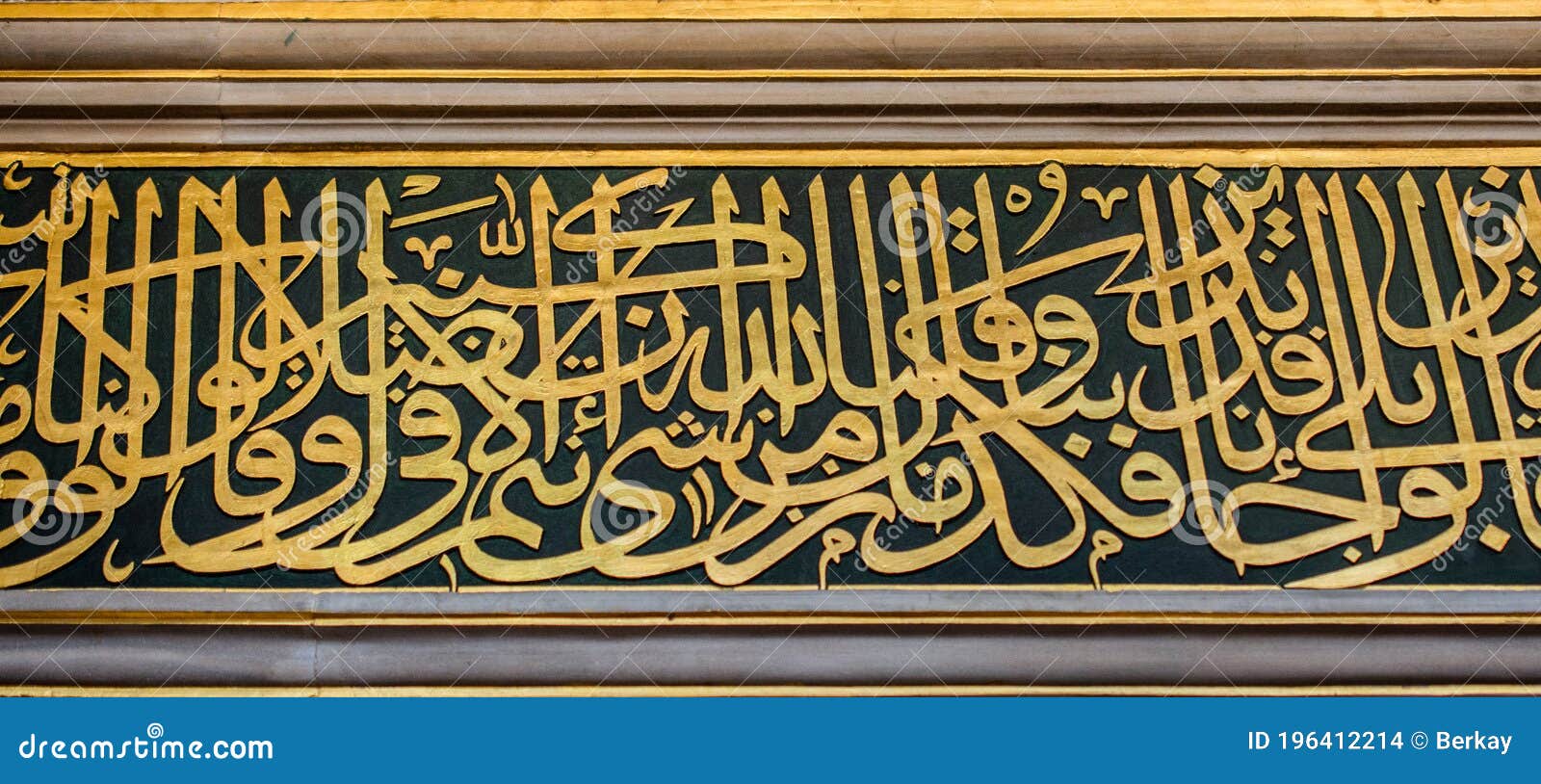 Beautiful Examples of Ottoman Calligraphy Art Stock Photo Image of