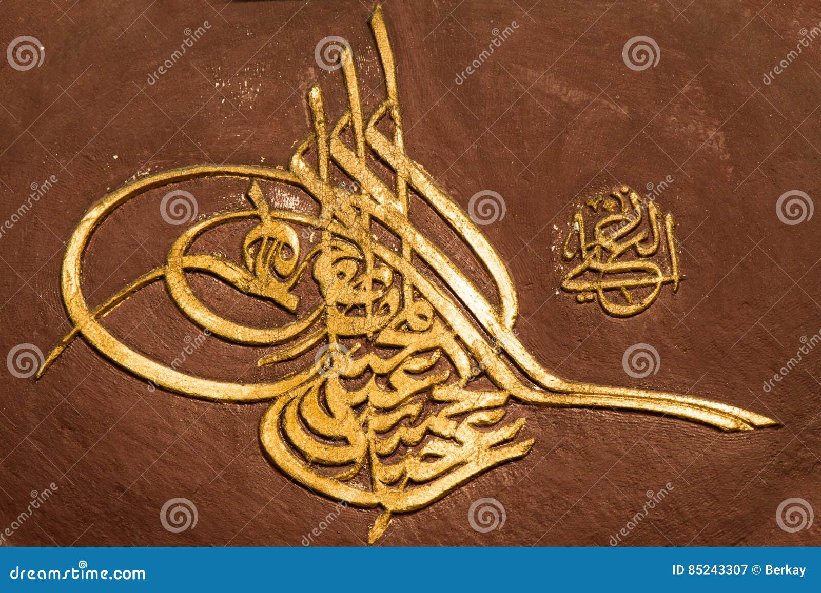 Beautiful Examples of Ottoman Calligraphy Art Stock Image Image of