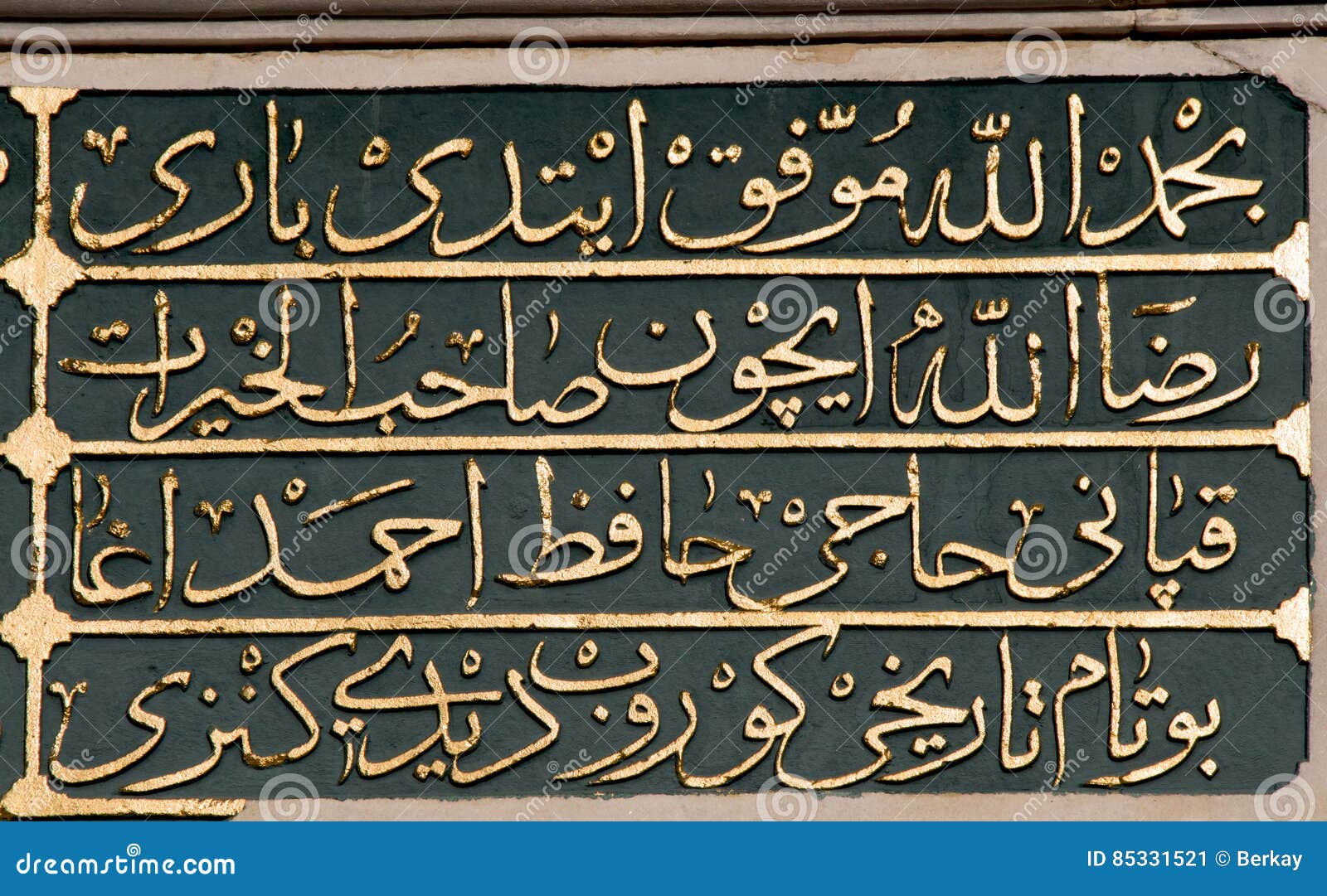 Beautiful Examples of Ottoman Calligraphy Art Stock Image Image of