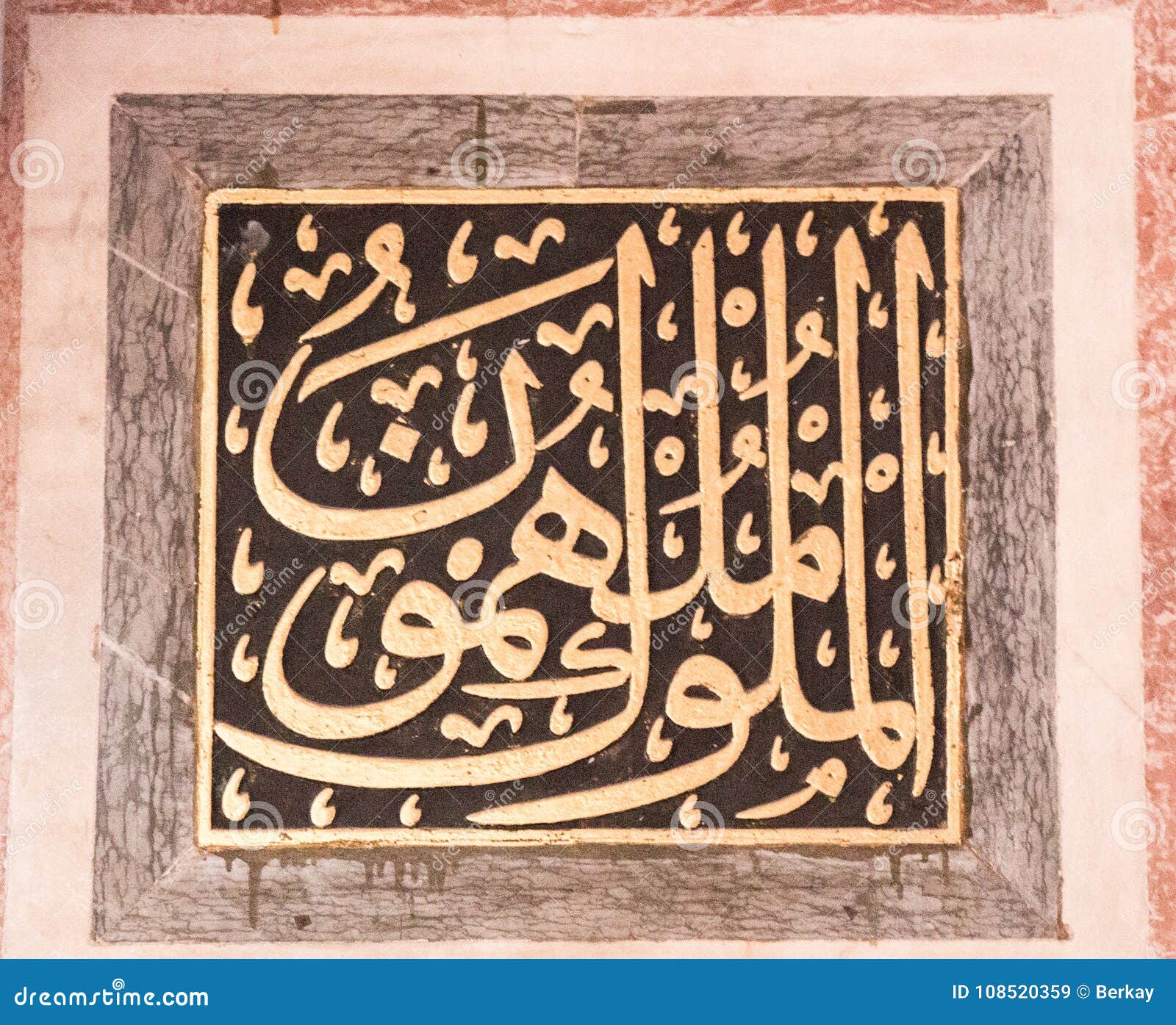 Beautiful Examples of Ottoman Calligraphy Art Stock Image Image of