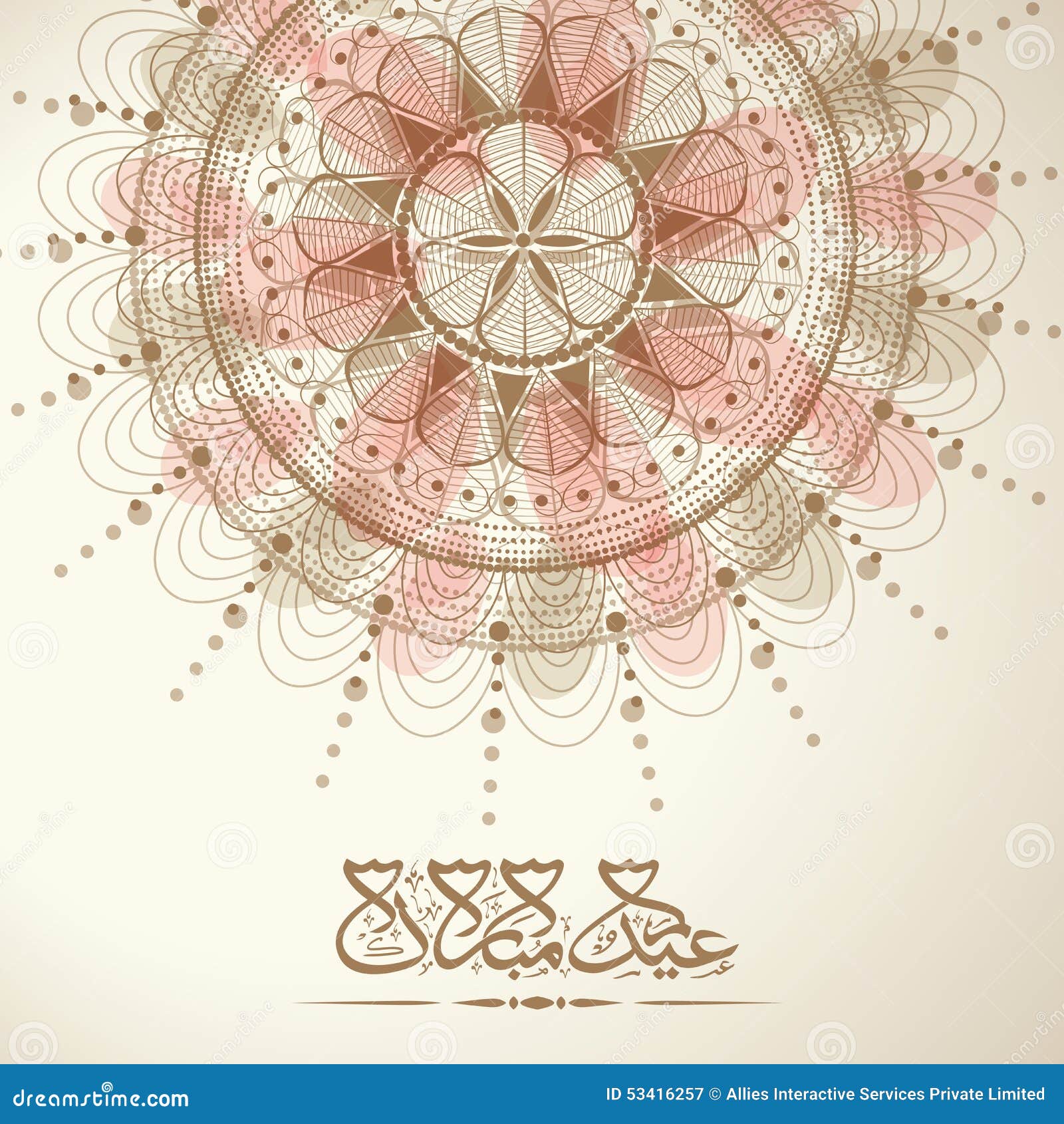 Beautiful Floral Background With Arabic Text For Eid Beautiful Floral Background With Arabic Text For Eid
