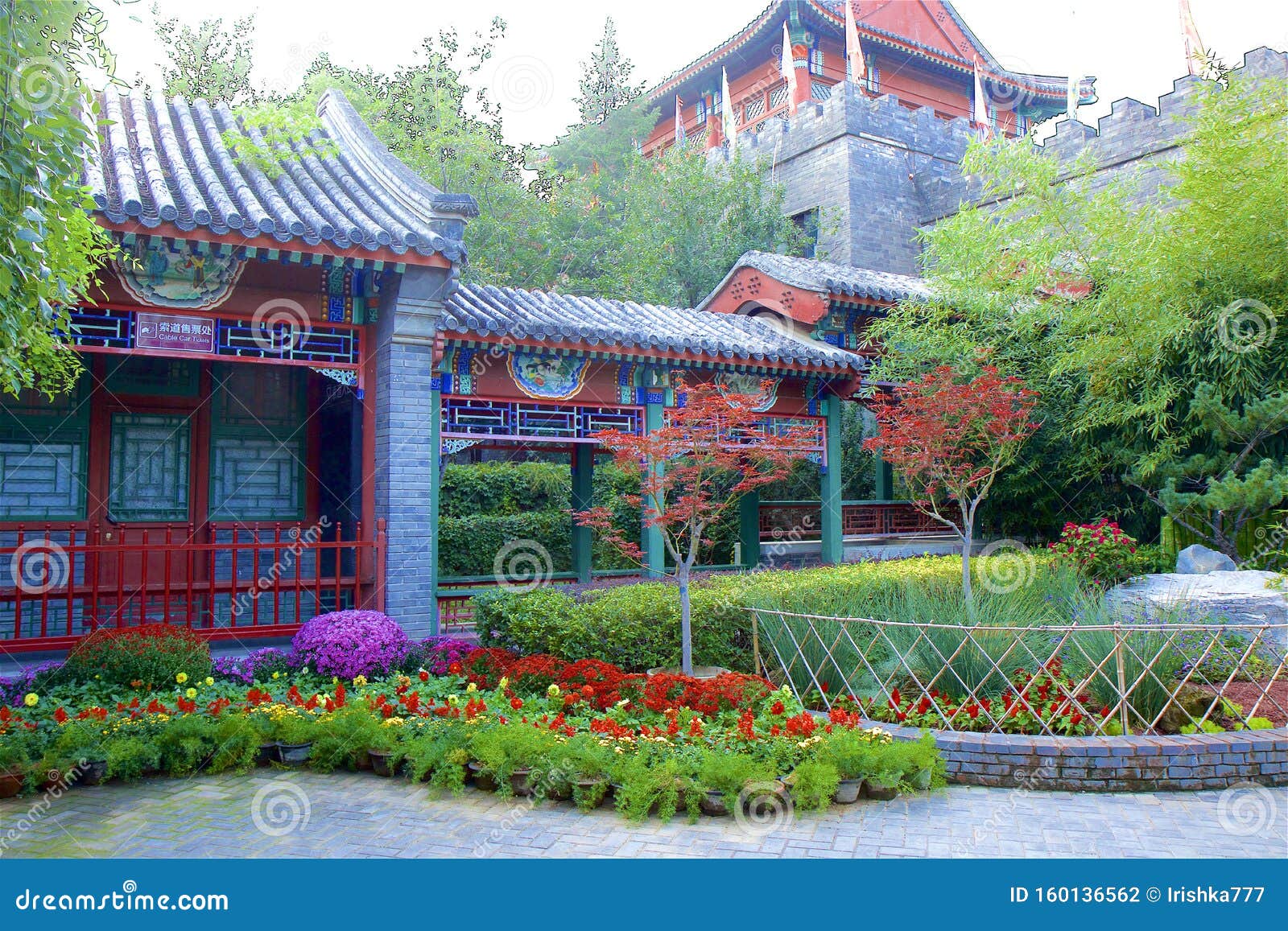Fragrant Hills Park In Beijing China Stock Photo Image Of