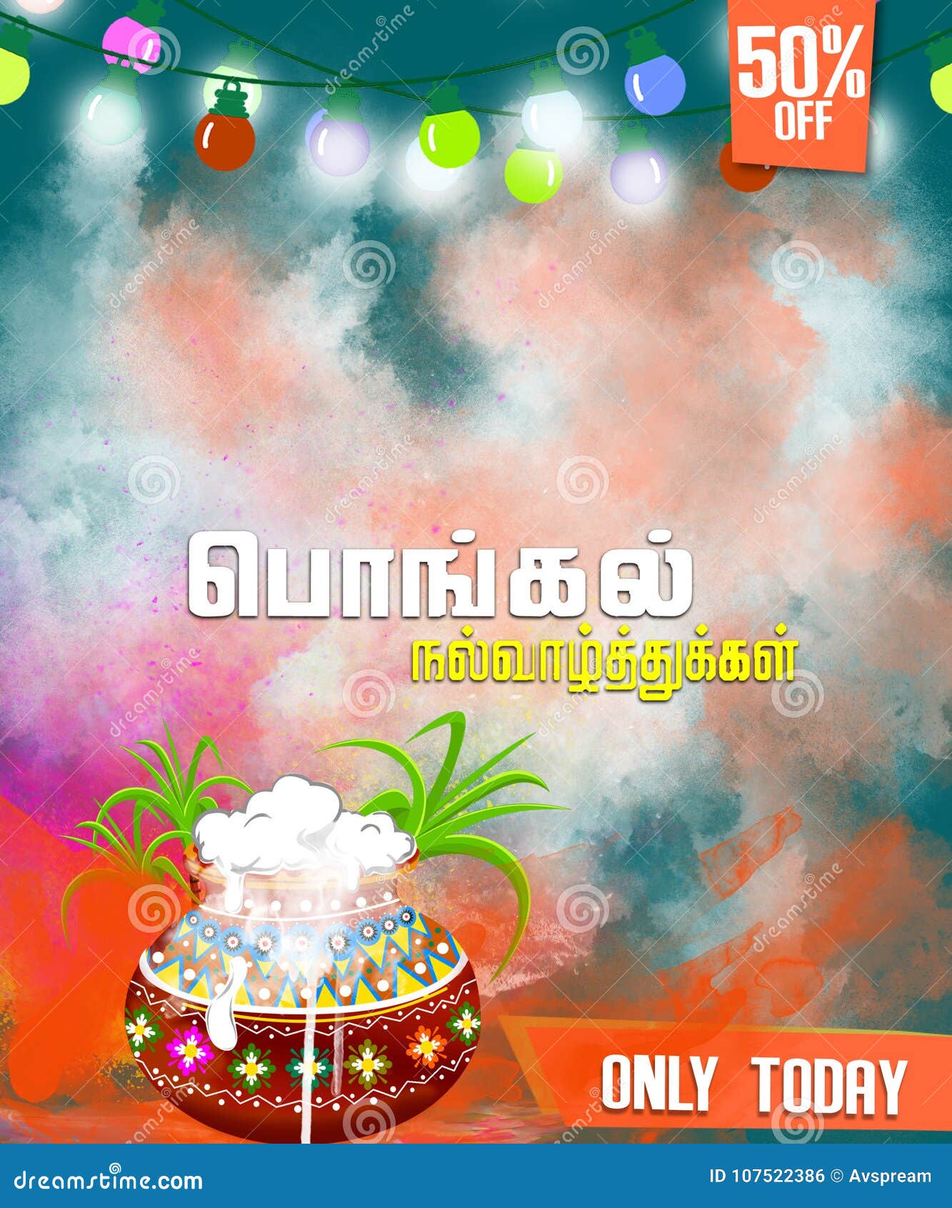 Beautiful Happy Pongal. Banner for South Indian Festival Happy Pongal  Translate Tamil Text Stock Illustration - Illustration of gift, greeting:  107522386