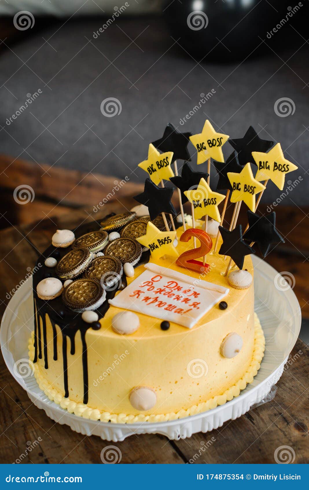 Beautiful Birthday Cake for a Child a Little Boy Stock Photo ...