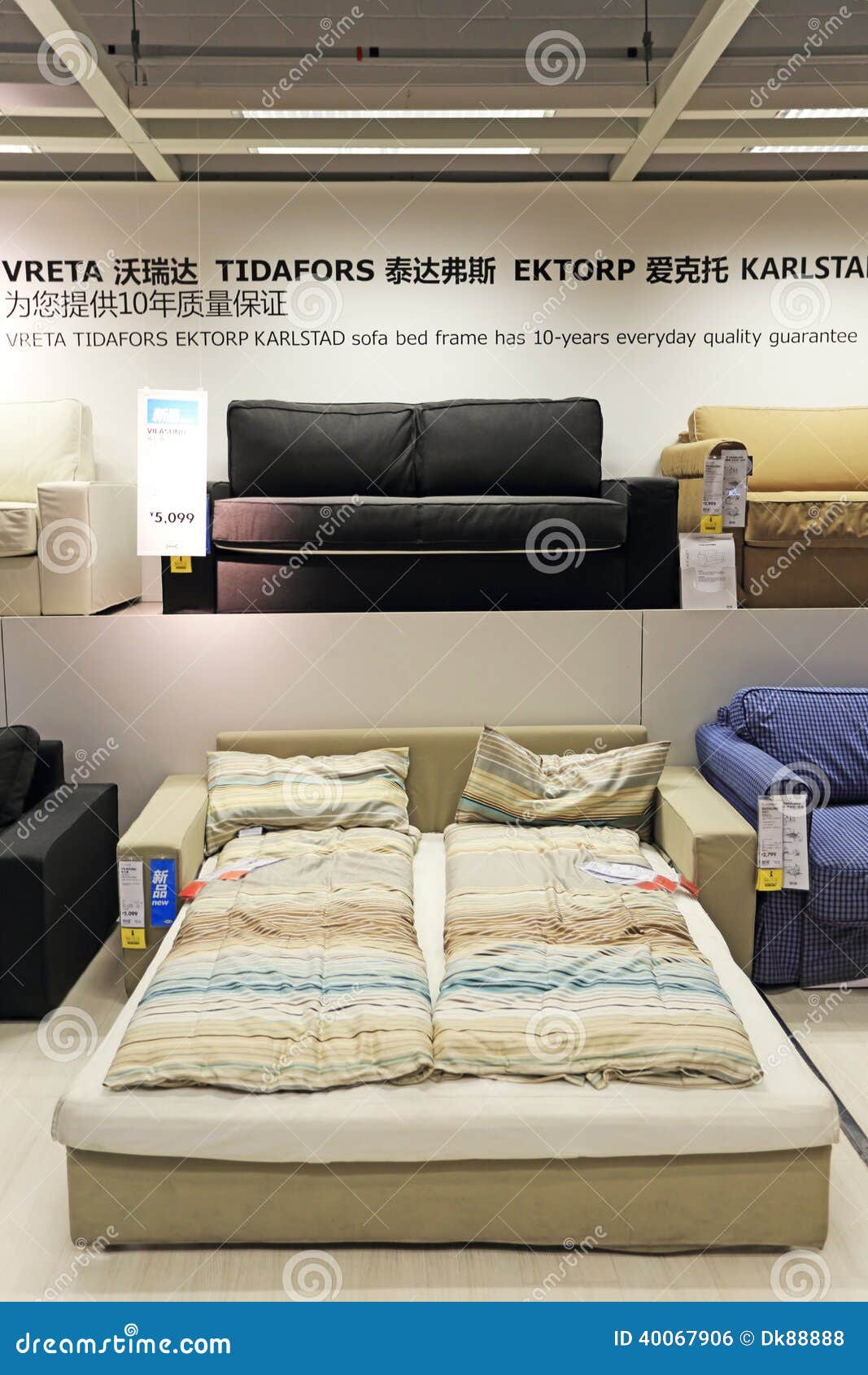 Hanging Beds In A Sailor`s Cockpit, The Cruiser `Mikhail Kutuzov