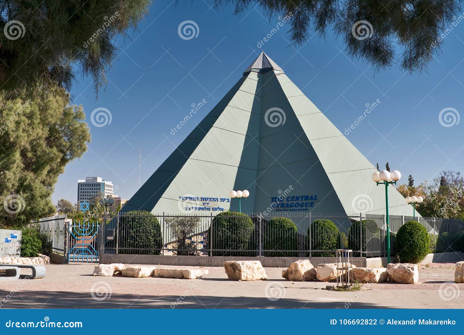 BEER-SHEVA, ISRAEL- APRIL 23, 2010: Synagogue Pyramid.