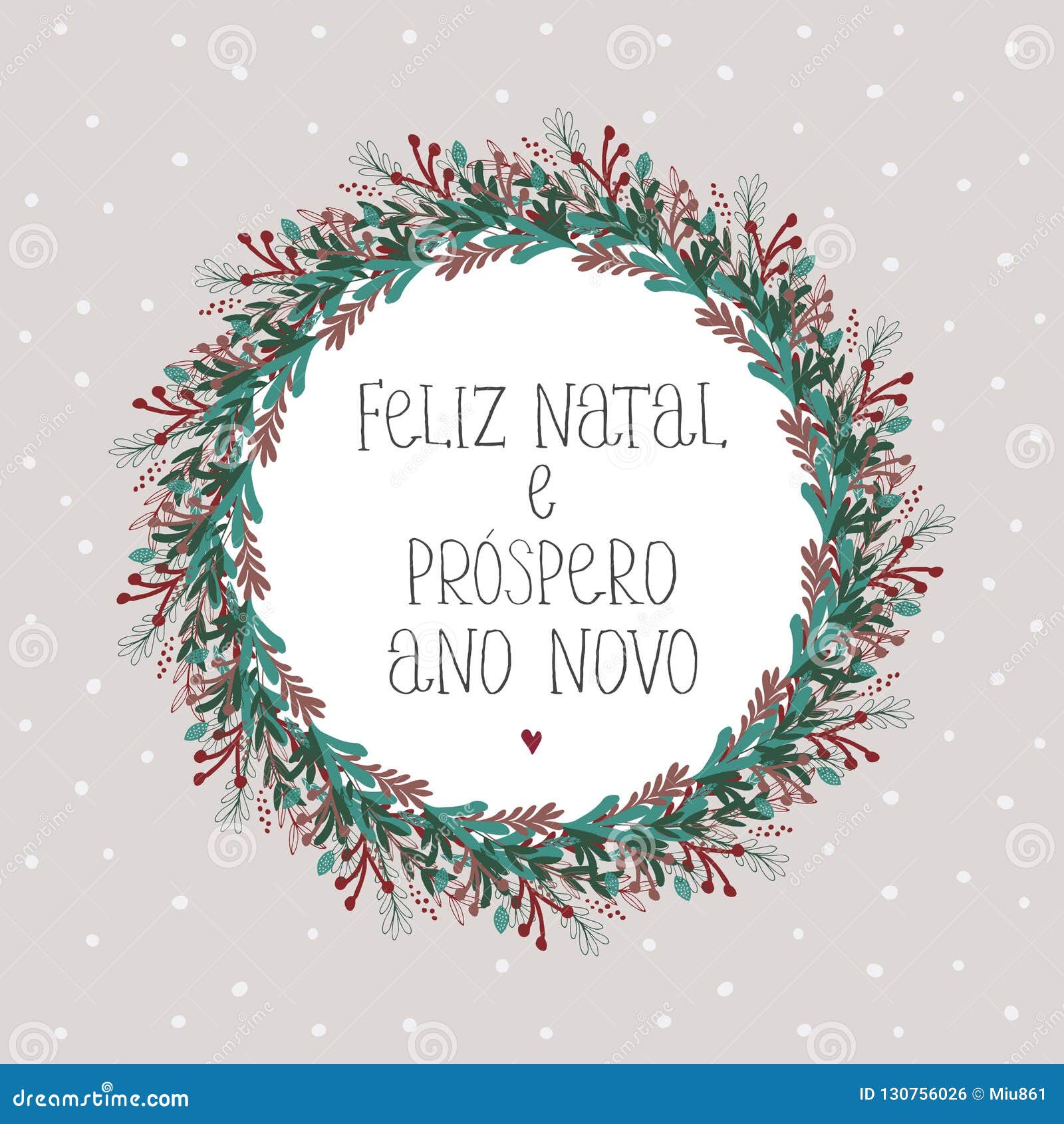 Feliz Natal e um Próspero Ano Novo