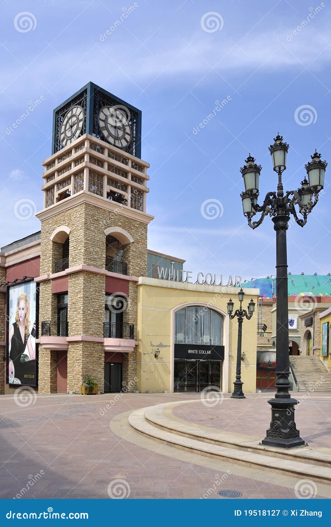 Beijing SOLANA Shopping Mall Clock Tower Editorial Photography Image