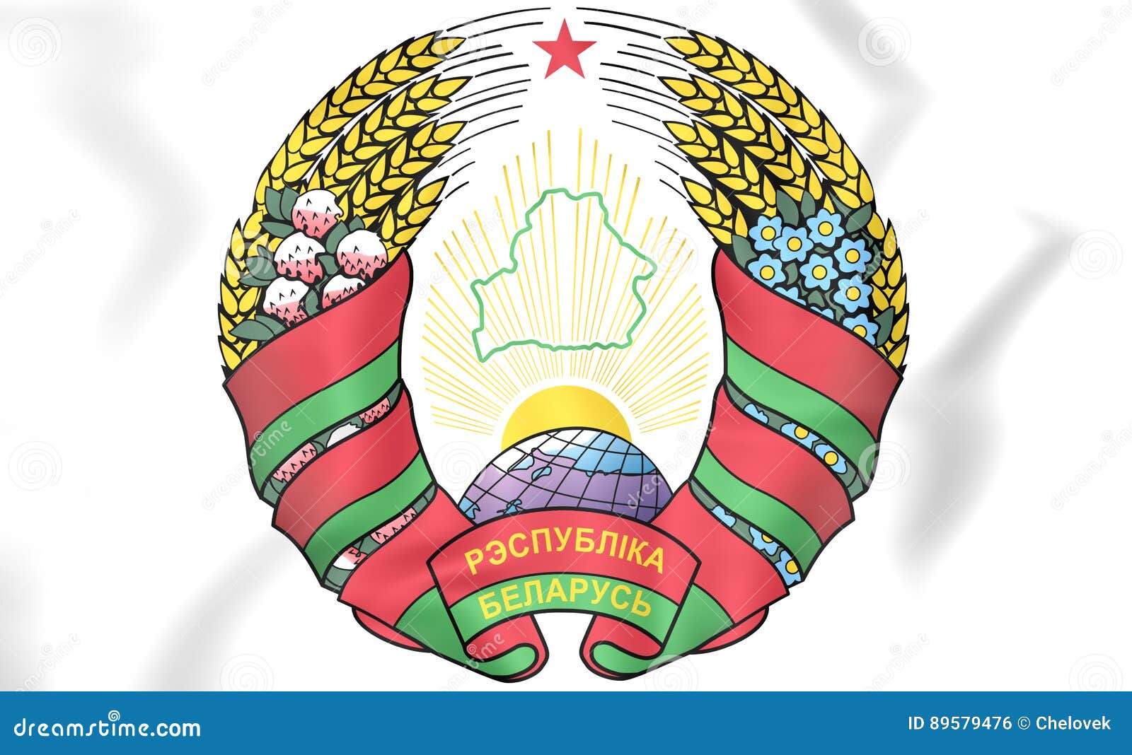 Герб республики беларусь 2024. Герб РБ. Герб Белоруссии новый. Беларусь флаг и герб