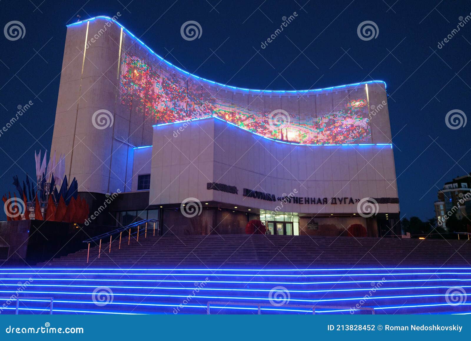 Belgorod, Russia.Diorama Museum `Fire Arc` in the Night LED Lighting of