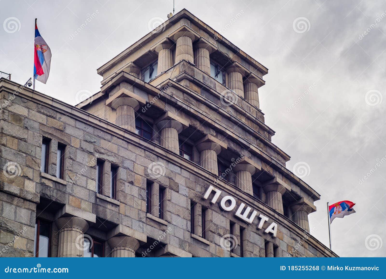Central Post Office of Serbia in Belgrade Editorial Stock Photo Image