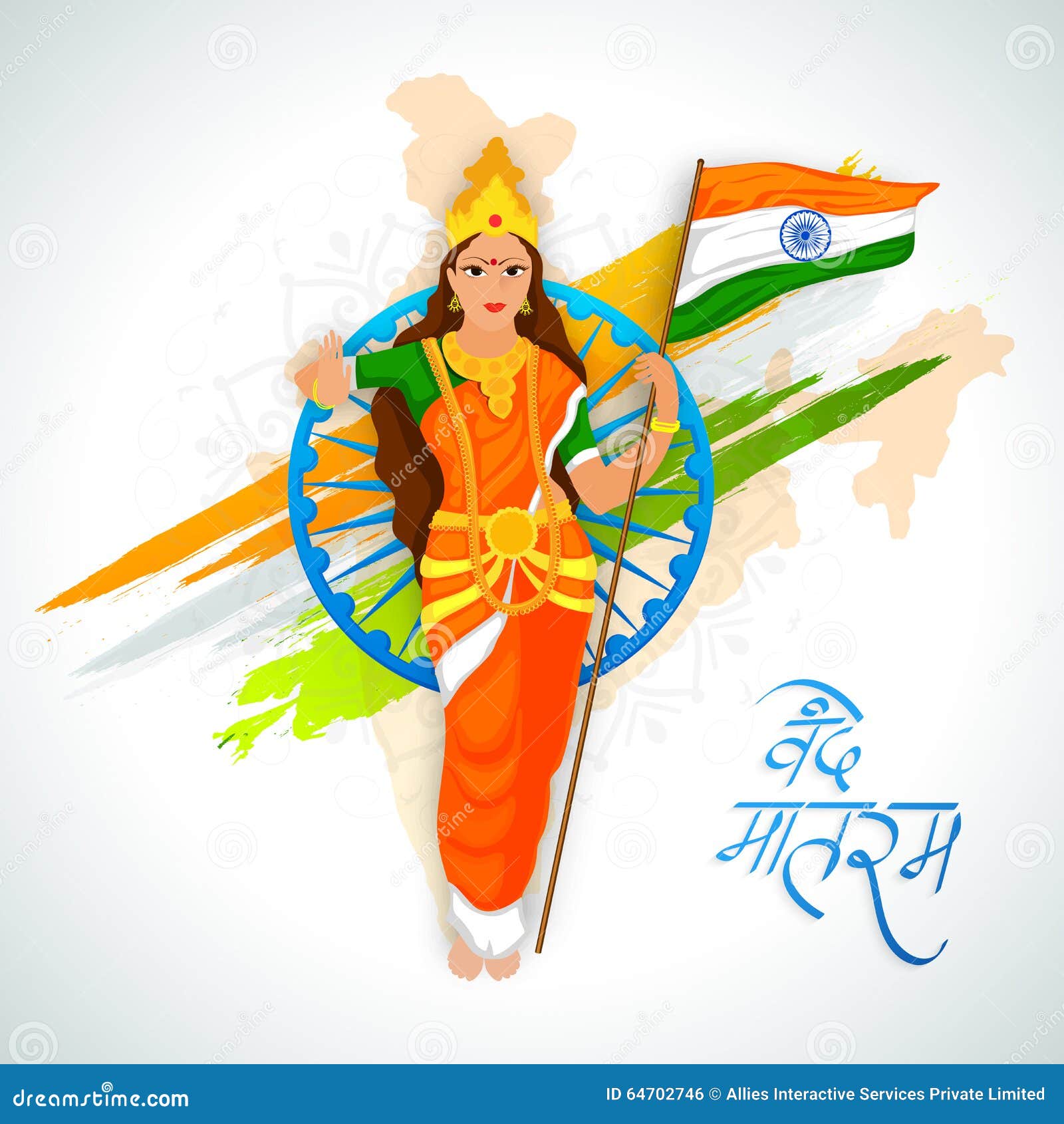 Bharat Mata (Mother India) for Indian Republic Day. Stock ...