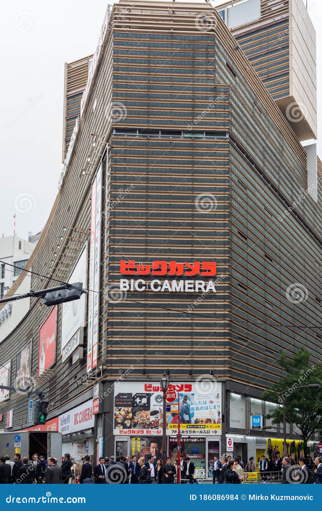 Bic Camera Photos Free Royalty Free Stock Photos From Dreamstime