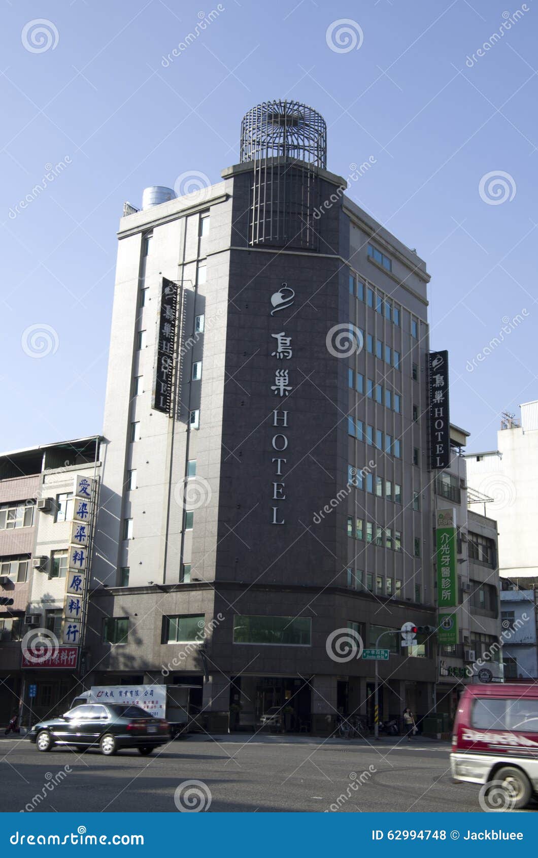 Bird nest hotel editorial stock photo. Image of nest - 62994748