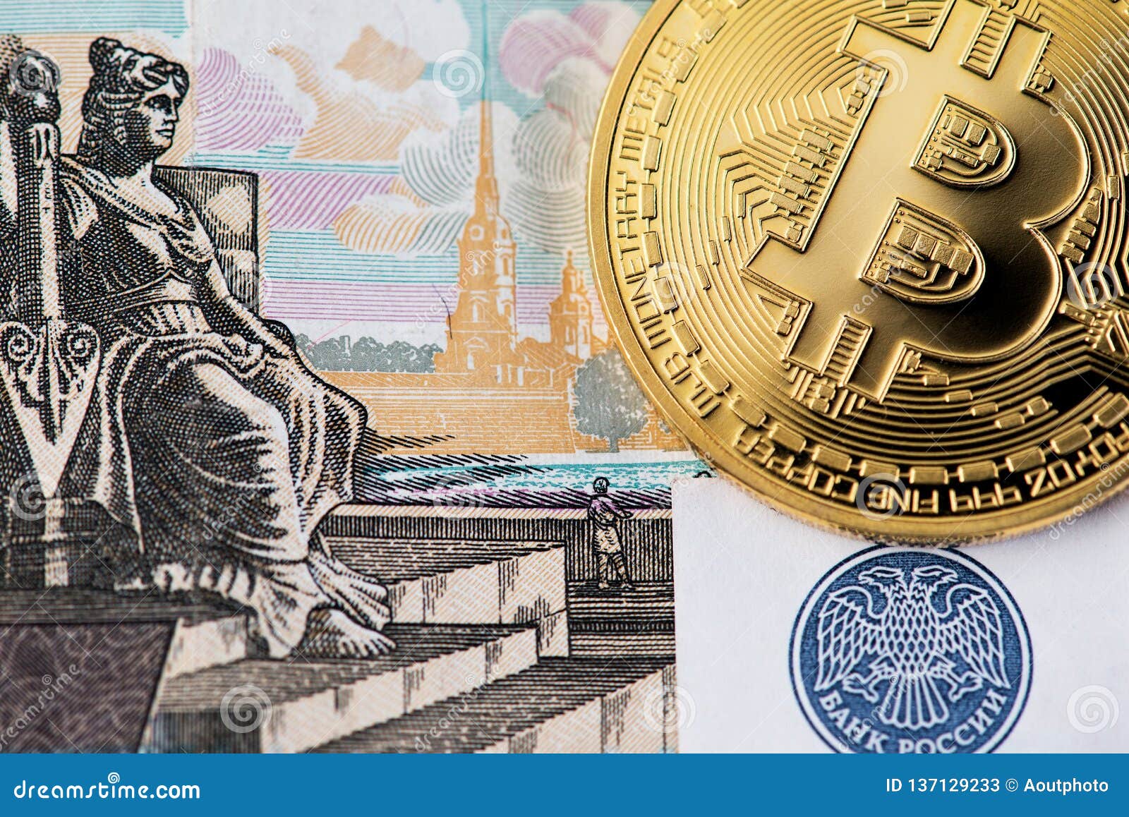 сколько стоит bitcoin на рубли