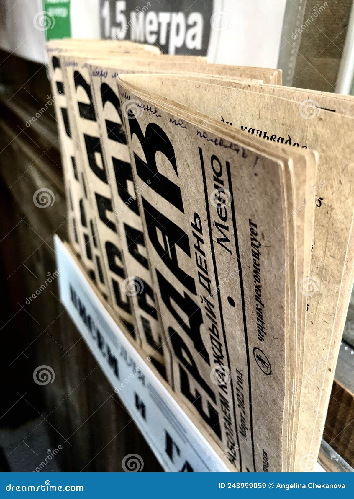 Black and white newspaper stock image. Image of read 243999059