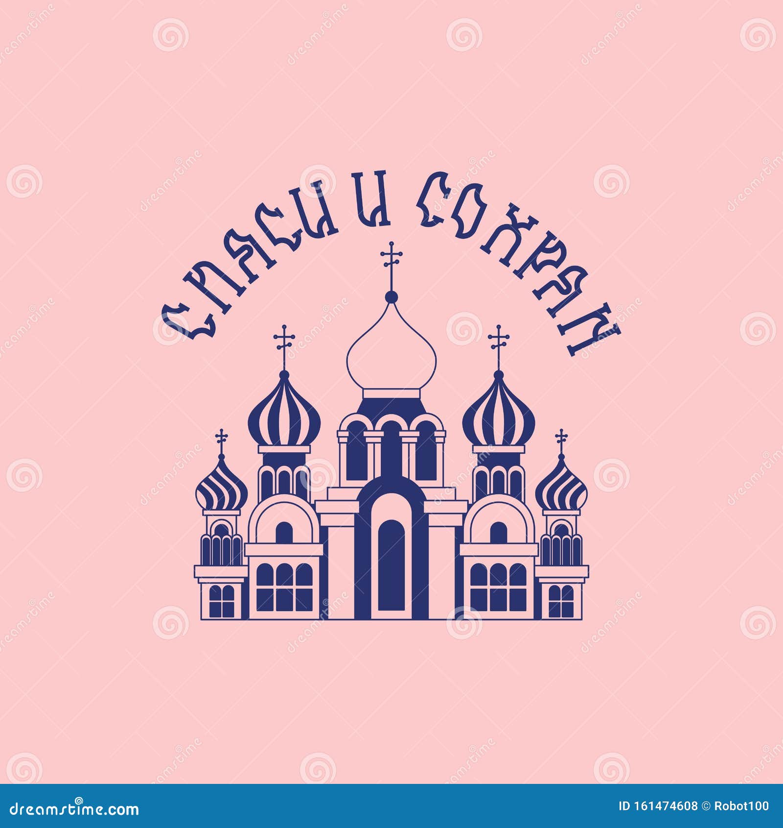 bless and save -translation russian text. russian church and domes. national folk tattoo sign