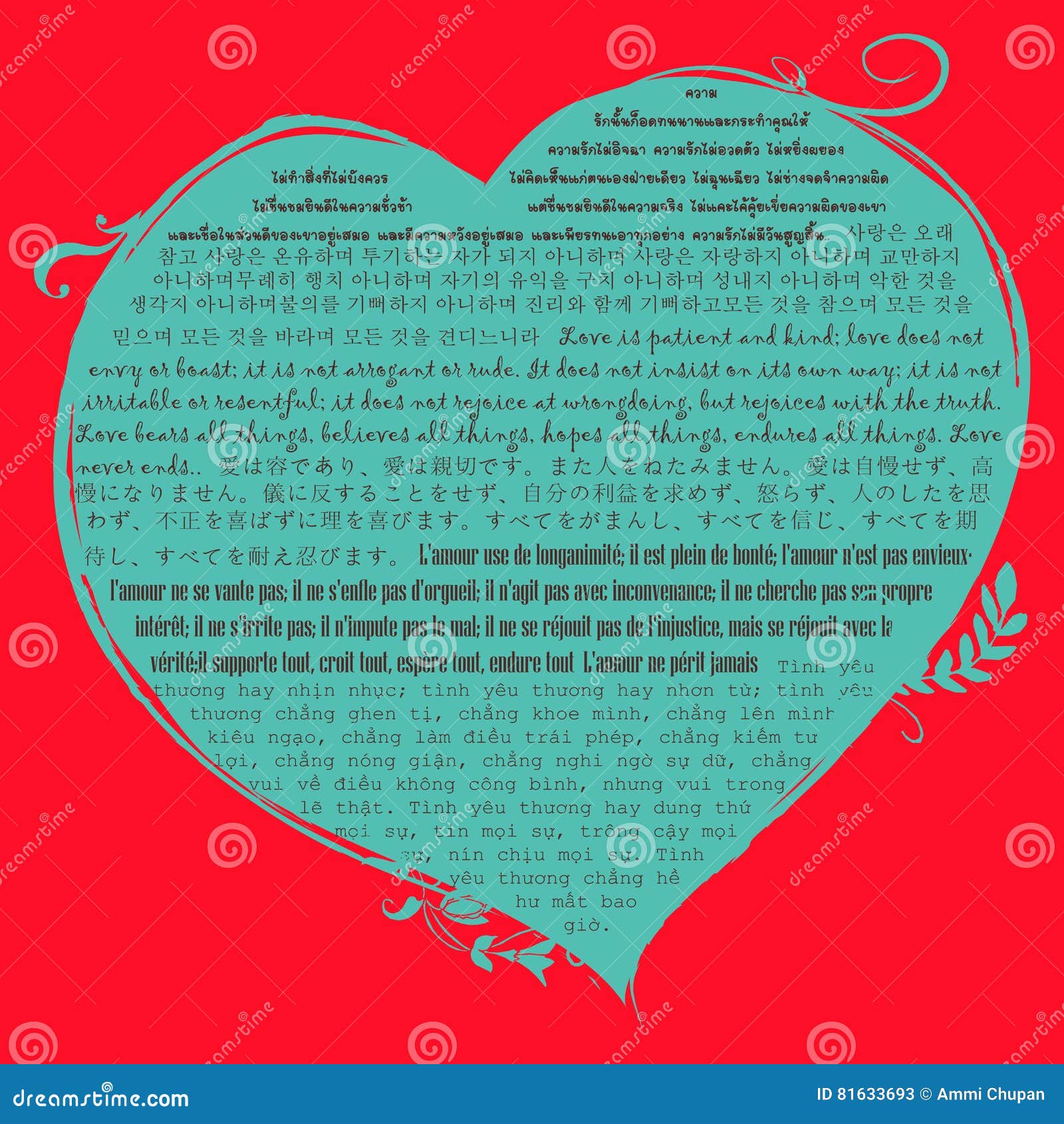 Blue heart shape on red background with christian bible verse in 1 Corinthian 13 in many language