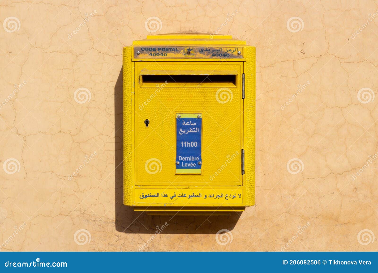 Boîte Aux Lettres Jaune Au Maroc Photo éditorial - Image du livraison,  maroc: 206082506