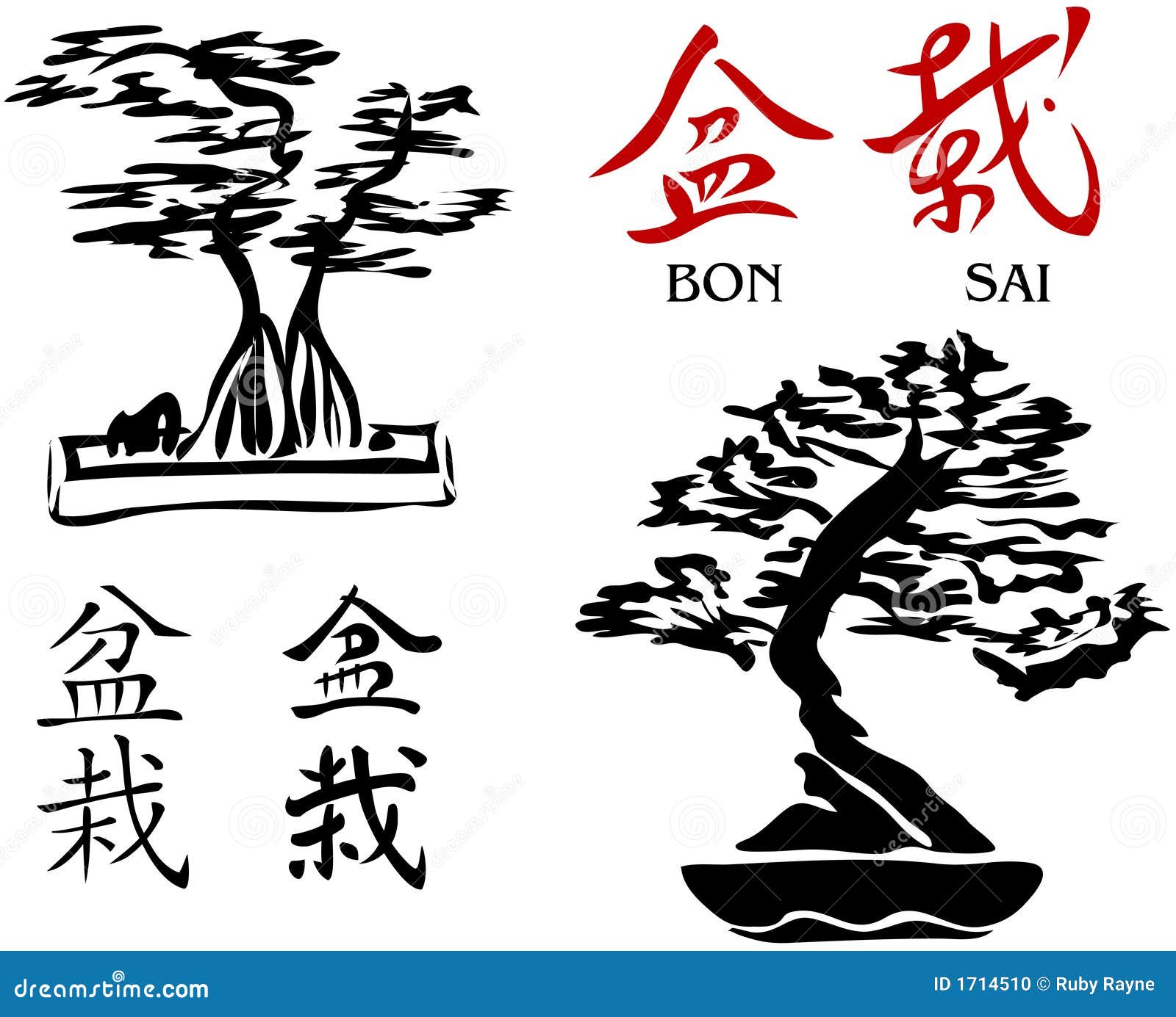 bonsai trees & kanji characters 2 []