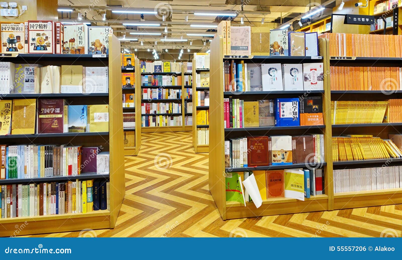 download book store download book store