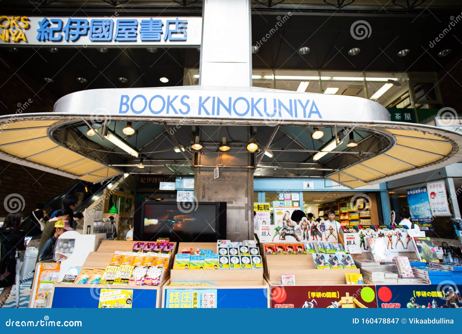 Books Kinokuniya Is A Japanese Bookstore In Shinjuku Kinokuniya Book Store In Tokyo Japan 