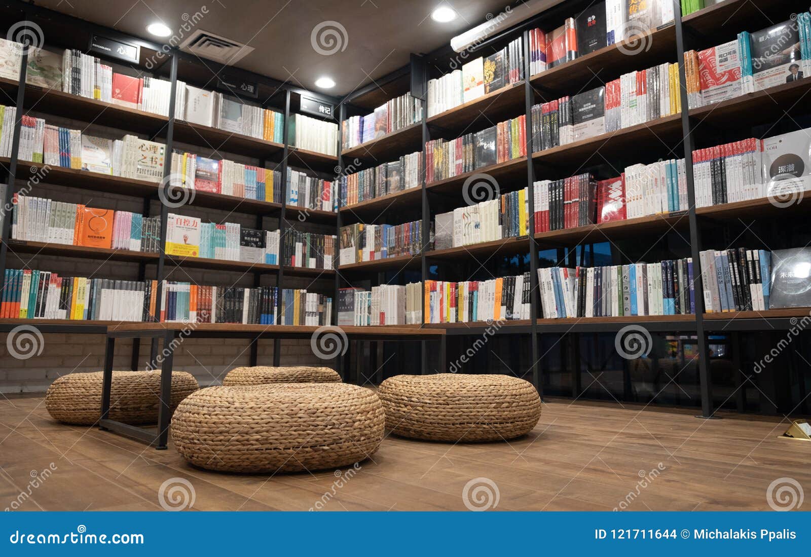 Bookstore Cafe With Shelves Full Of Books Editorial Stock