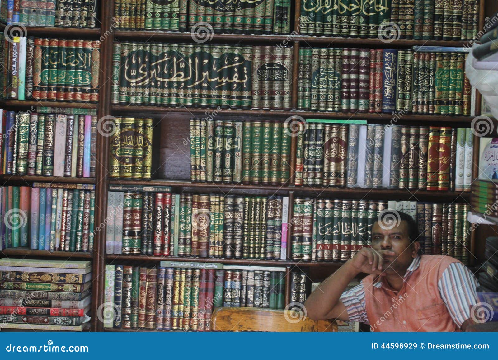 Bookstore in Egypt editorial stock image. Image of ancient 44598929