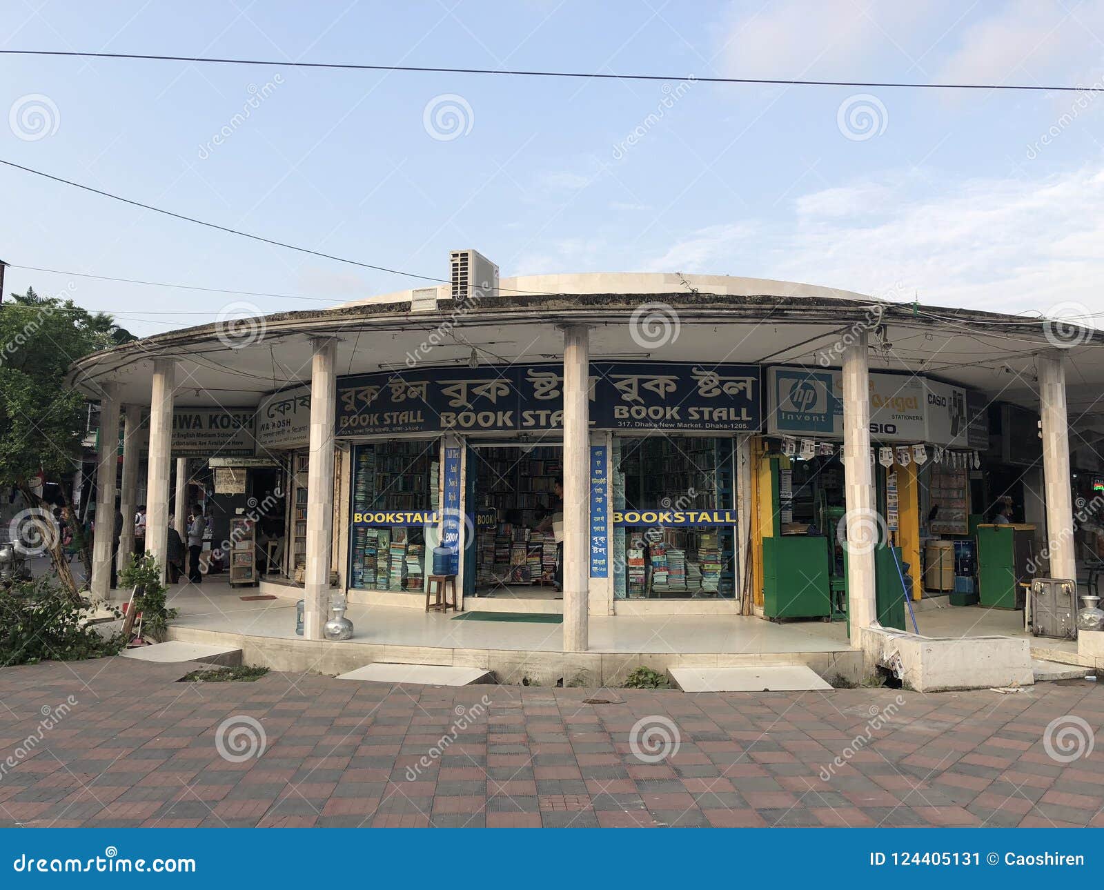 A Bookstore at New Market in Dhaka Editorial Photo Image of close
