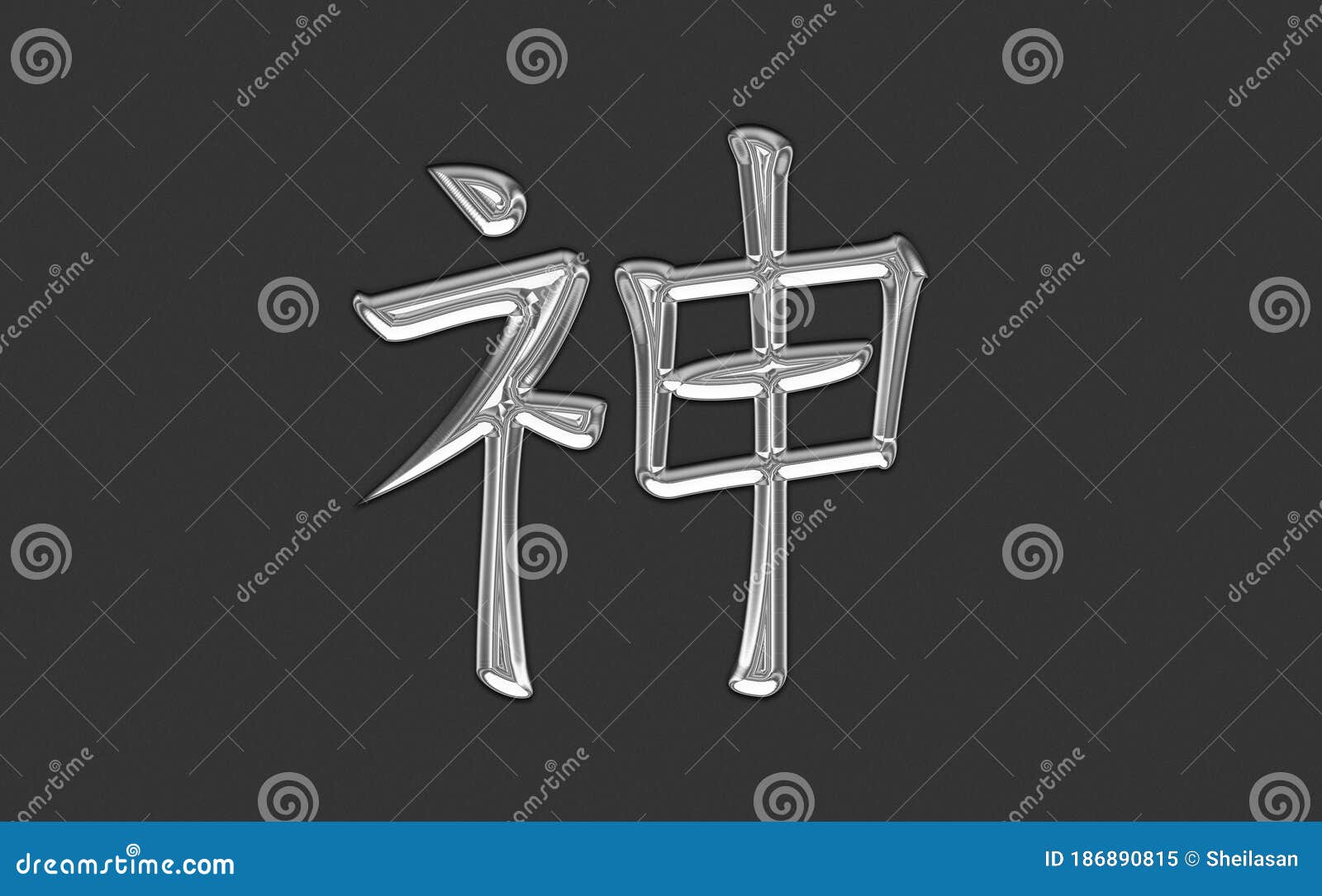 Kanji Kami - God Cartoon Vector | CartoonDealer.com #185971261