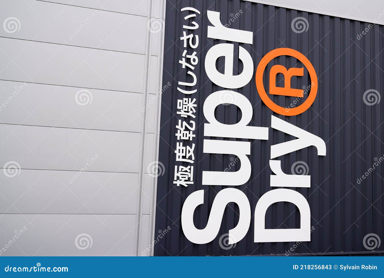 Superdry Logo Brand and Text Sign of Fashion Store British