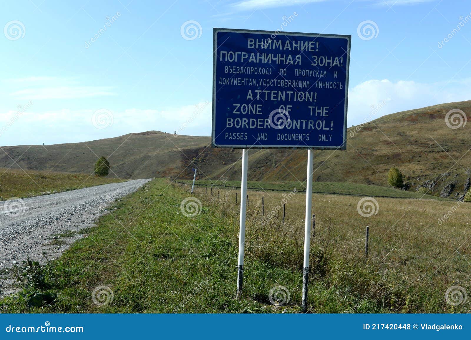 border zone on the territory of the altai territory near the border with kazakhstan