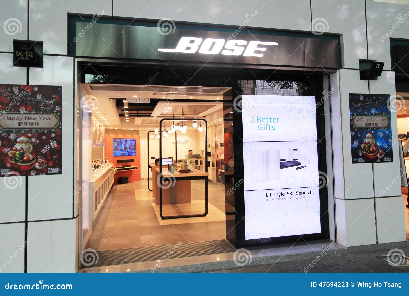 Røg Amorous præambel Bose Shop in Hong Kveekoong Editorial Stock Photo - Image of clothes, tsim:  47694223