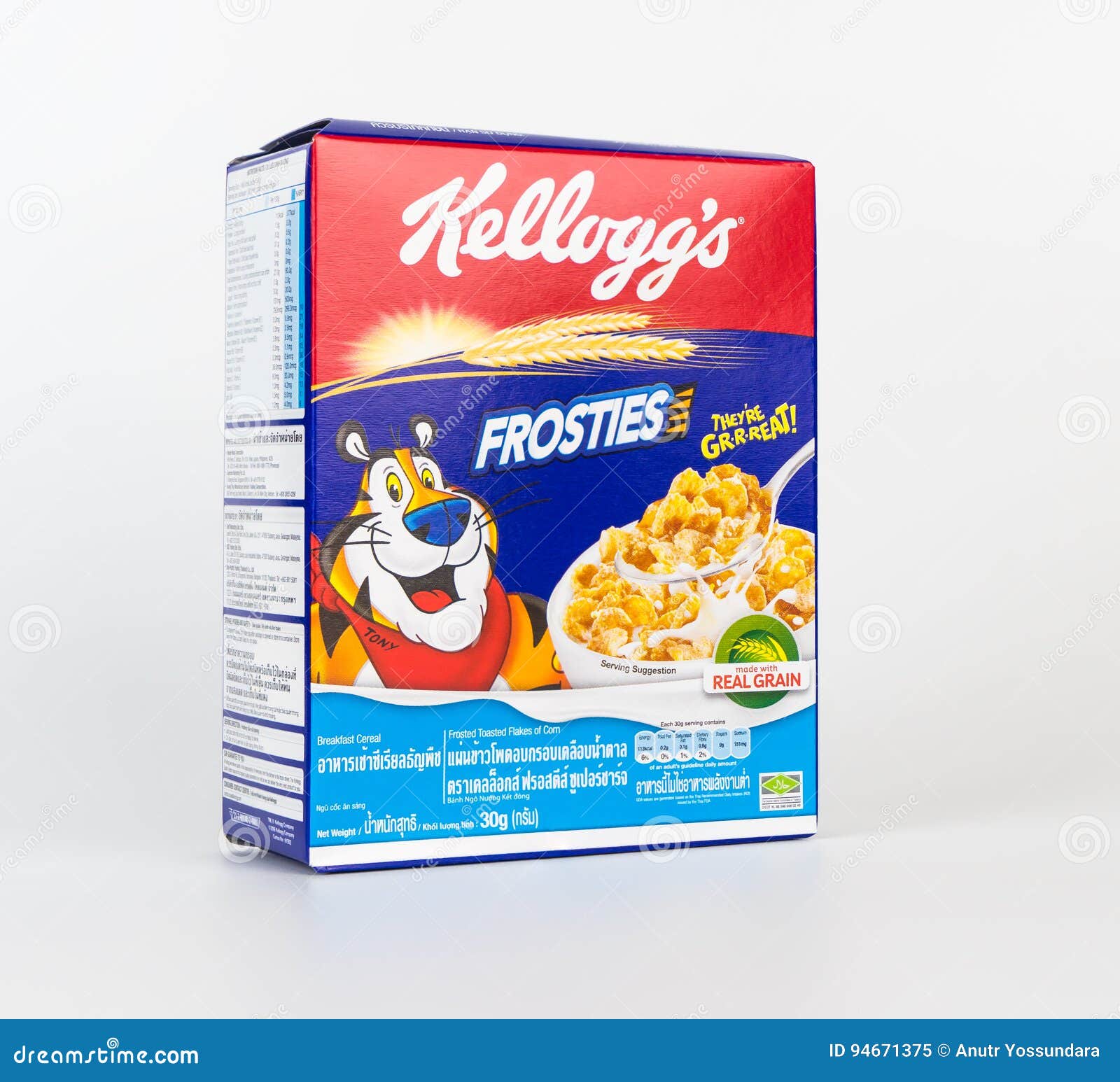 101 Frosties Stock Photos - Free & Royalty-Free Stock Photos from