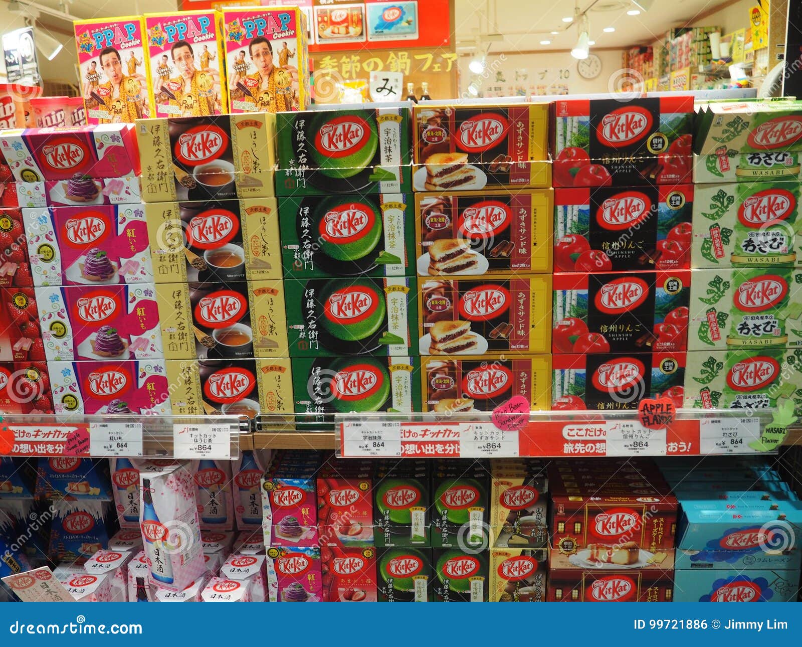 Boxes of KitKat editorial photo. Image of store, kitkat 99721886